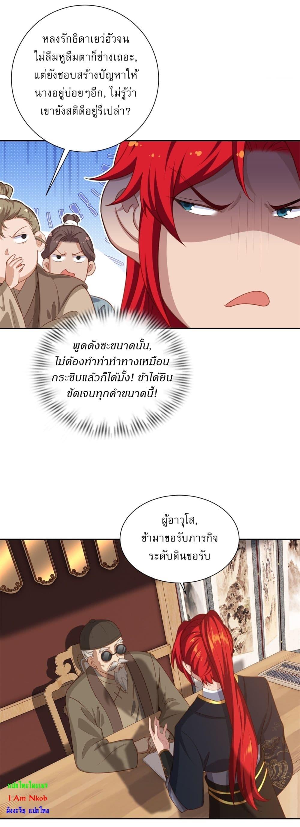 Manga-lc-com อ่านมังงะ อ่านการ์ตูน ออนไลน์ ฟรี Traveling Through Time and Space to Become an Unlucky NPC I Have a Wife to Protect Me ตอนที่ 1 2 3 4 5 6 7 8 9 10 11 12 13 14 ฟรี ไม่มีโฆษณา Manga-lc - อ่าน มังงะ อ่าน การ์ตูน ออนไลน์ อ่านมังงะ ฟรี