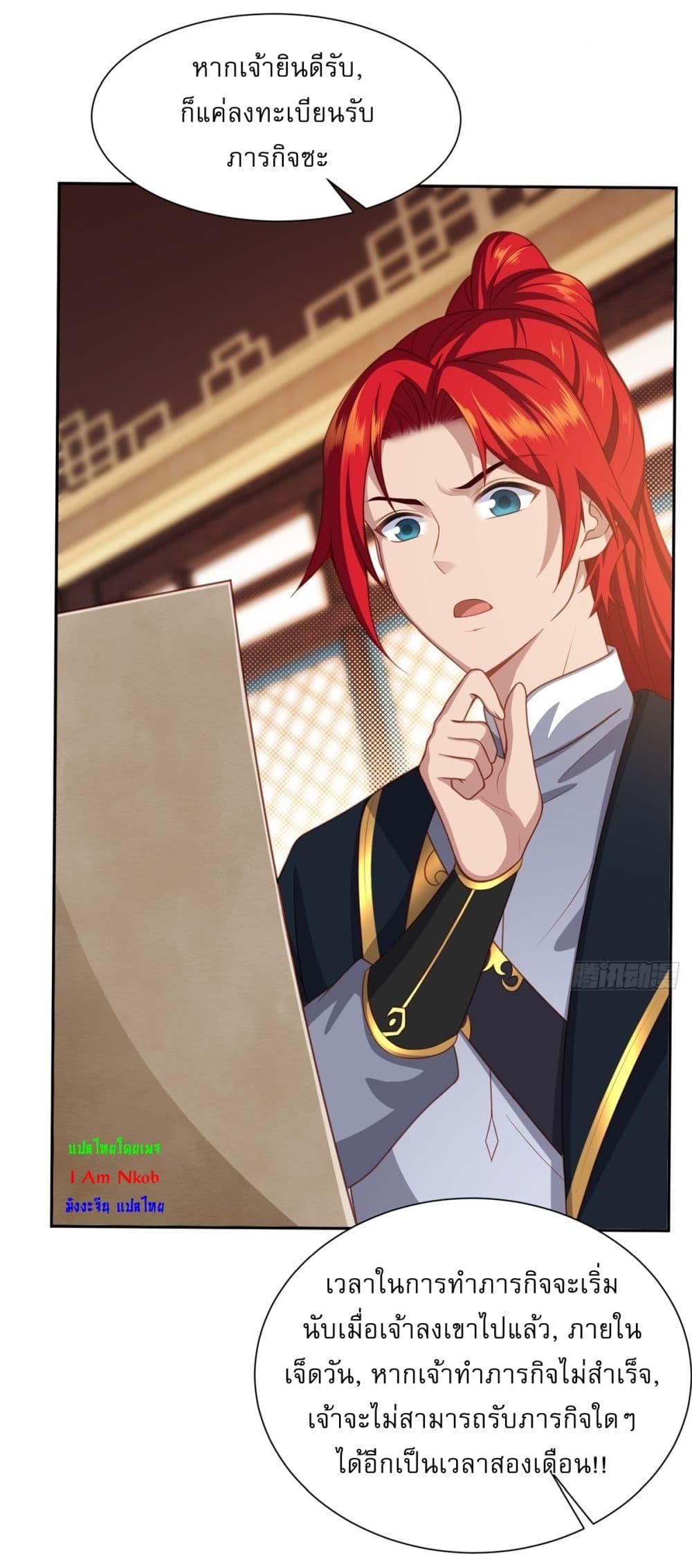 Manga-lc-com อ่านมังงะ อ่านการ์ตูน ออนไลน์ ฟรี Traveling Through Time and Space to Become an Unlucky NPC I Have a Wife to Protect Me ตอนที่ 1 2 3 4 5 6 7 8 9 10 11 12 13 14 ฟรี ไม่มีโฆษณา Manga-lc - อ่าน มังงะ อ่าน การ์ตูน ออนไลน์ อ่านมังงะ ฟรี