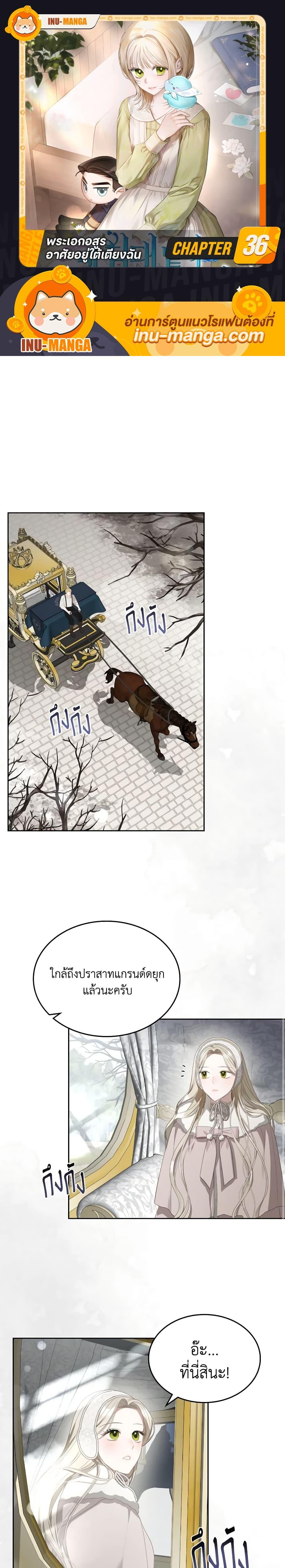 Manga-lc-com อ่านมังงะ อ่านการ์ตูน ออนไลน์ ฟรี The Monster Male Lead Lives Under My Bed ตอนที่ 1 2 3 4 5 6 7 8 9 10 11 12 13 14 ฟรี ไม่มีโฆษณา Manga-lc - อ่าน มังงะ อ่าน การ์ตูน ออนไลน์ อ่านมังงะ ฟรี