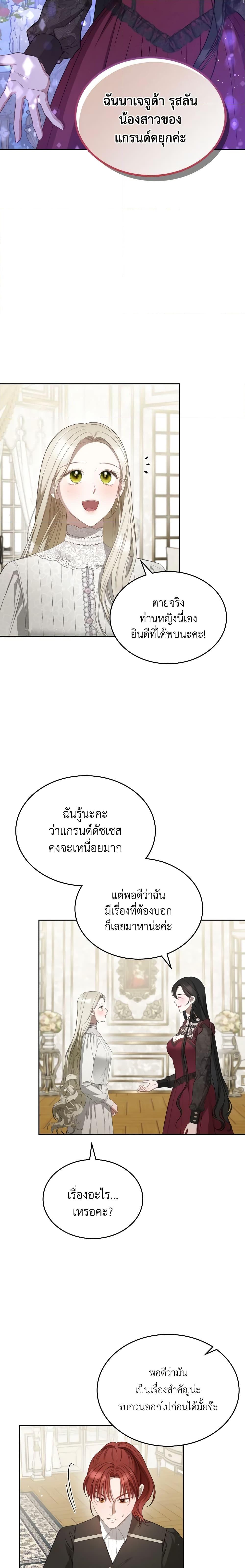 Manga-lc-com อ่านมังงะ อ่านการ์ตูน ออนไลน์ ฟรี The Monster Male Lead Lives Under My Bed ตอนที่ 1 2 3 4 5 6 7 8 9 10 11 12 13 14 ฟรี ไม่มีโฆษณา Manga-lc - อ่าน มังงะ อ่าน การ์ตูน ออนไลน์ อ่านมังงะ ฟรี