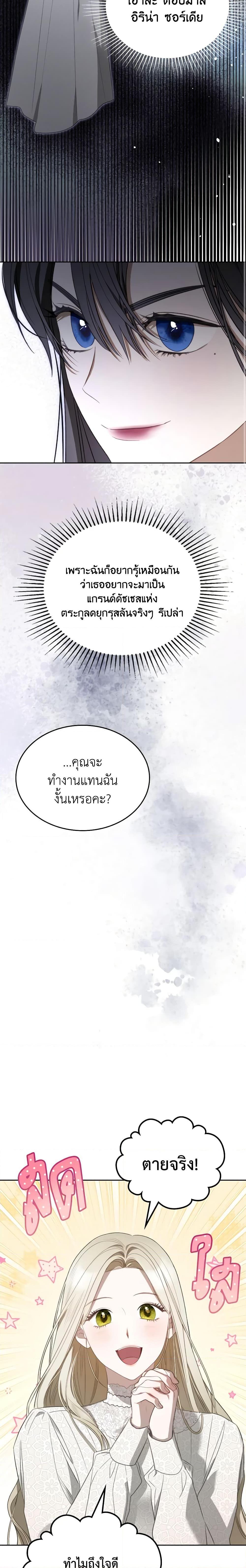 Manga-lc-com อ่านมังงะ อ่านการ์ตูน ออนไลน์ ฟรี The Monster Male Lead Lives Under My Bed ตอนที่ 1 2 3 4 5 6 7 8 9 10 11 12 13 14 ฟรี ไม่มีโฆษณา Manga-lc - อ่าน มังงะ อ่าน การ์ตูน ออนไลน์ อ่านมังงะ ฟรี