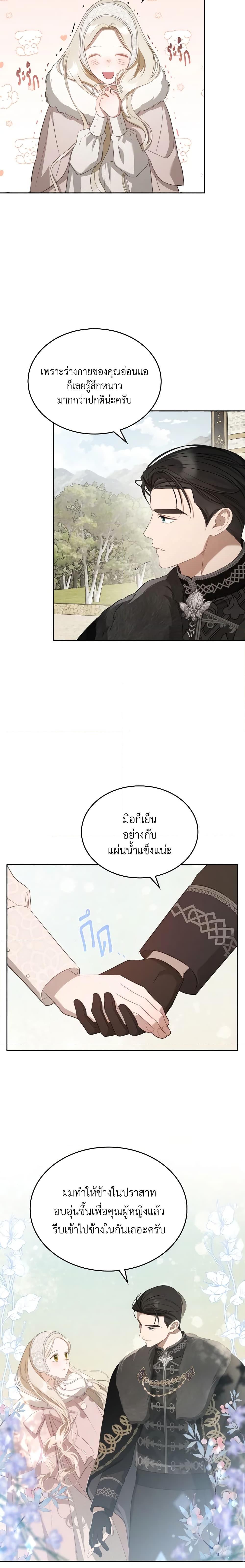Manga-lc-com อ่านมังงะ อ่านการ์ตูน ออนไลน์ ฟรี The Monster Male Lead Lives Under My Bed ตอนที่ 1 2 3 4 5 6 7 8 9 10 11 12 13 14 ฟรี ไม่มีโฆษณา Manga-lc - อ่าน มังงะ อ่าน การ์ตูน ออนไลน์ อ่านมังงะ ฟรี