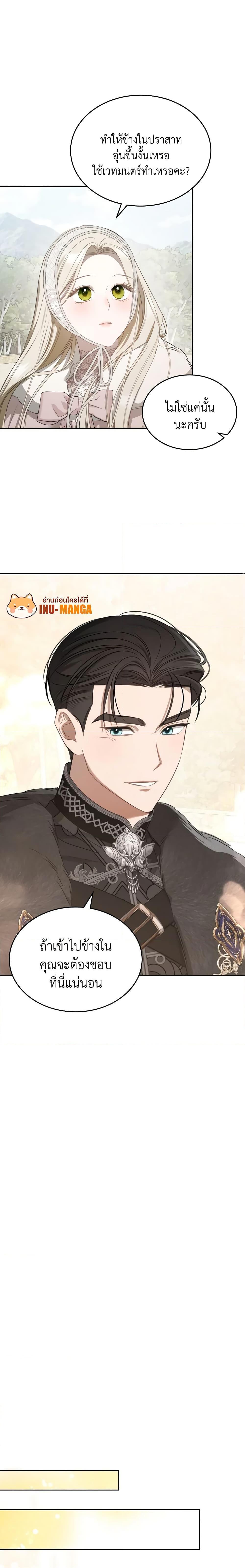 Manga-lc-com อ่านมังงะ อ่านการ์ตูน ออนไลน์ ฟรี The Monster Male Lead Lives Under My Bed ตอนที่ 1 2 3 4 5 6 7 8 9 10 11 12 13 14 ฟรี ไม่มีโฆษณา Manga-lc - อ่าน มังงะ อ่าน การ์ตูน ออนไลน์ อ่านมังงะ ฟรี