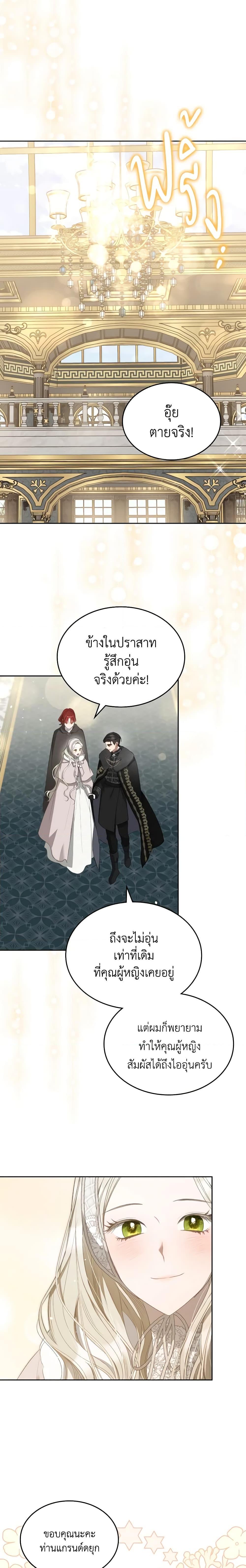 Manga-lc-com อ่านมังงะ อ่านการ์ตูน ออนไลน์ ฟรี The Monster Male Lead Lives Under My Bed ตอนที่ 1 2 3 4 5 6 7 8 9 10 11 12 13 14 ฟรี ไม่มีโฆษณา Manga-lc - อ่าน มังงะ อ่าน การ์ตูน ออนไลน์ อ่านมังงะ ฟรี