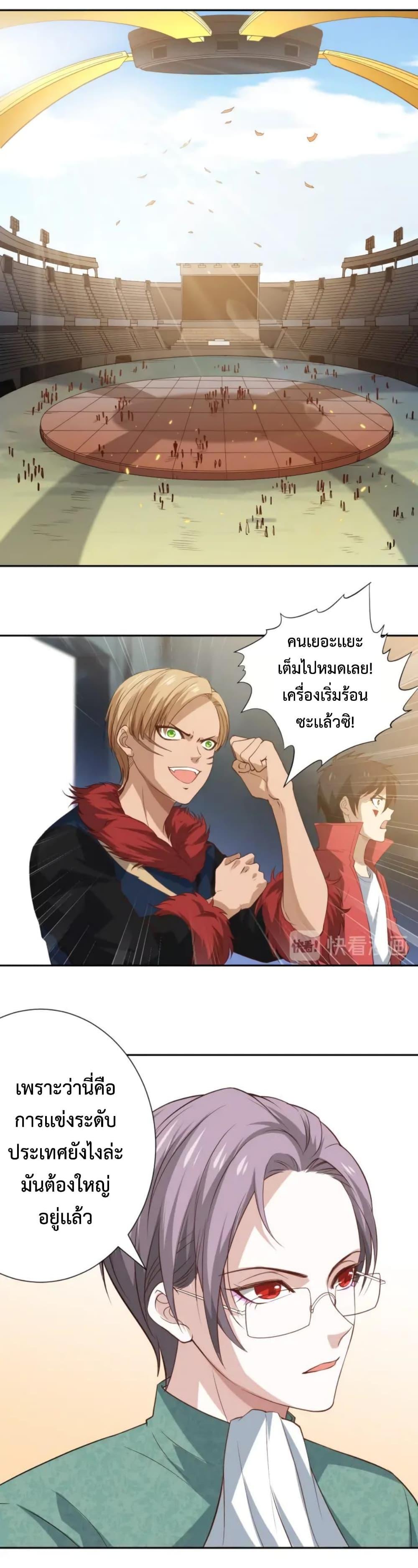 Manga-lc-com อ่านมังงะ อ่านการ์ตูน ออนไลน์ ฟรี ULTIMATE SOLDIER ตอนที่ 1 2 3 4 5 6 7 8 9 10 11 12 13 14 ฟรี ไม่มีโฆษณา Manga-lc - อ่าน มังงะ อ่าน การ์ตูน ออนไลน์ อ่านมังงะ ฟรี