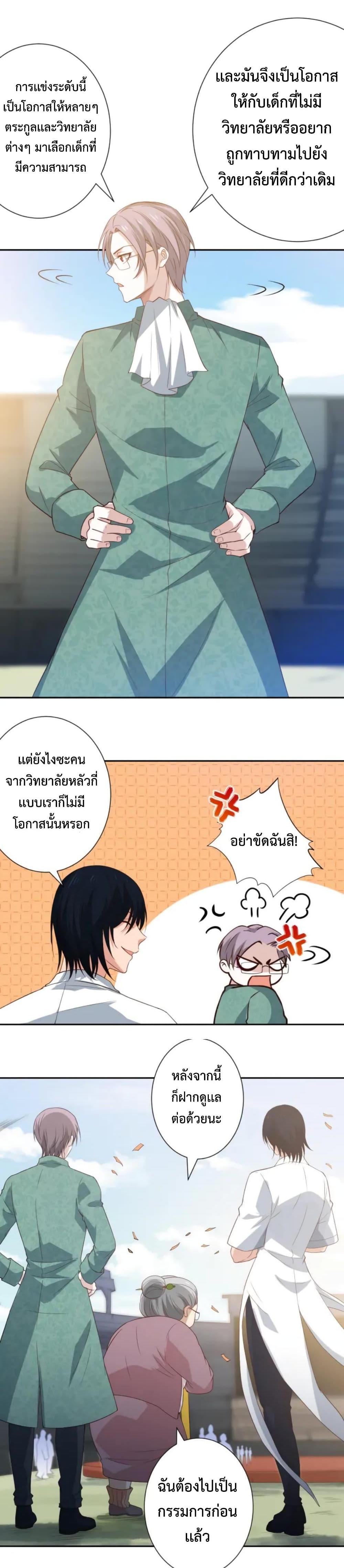 Manga-lc-com อ่านมังงะ อ่านการ์ตูน ออนไลน์ ฟรี ULTIMATE SOLDIER ตอนที่ 1 2 3 4 5 6 7 8 9 10 11 12 13 14 ฟรี ไม่มีโฆษณา Manga-lc - อ่าน มังงะ อ่าน การ์ตูน ออนไลน์ อ่านมังงะ ฟรี