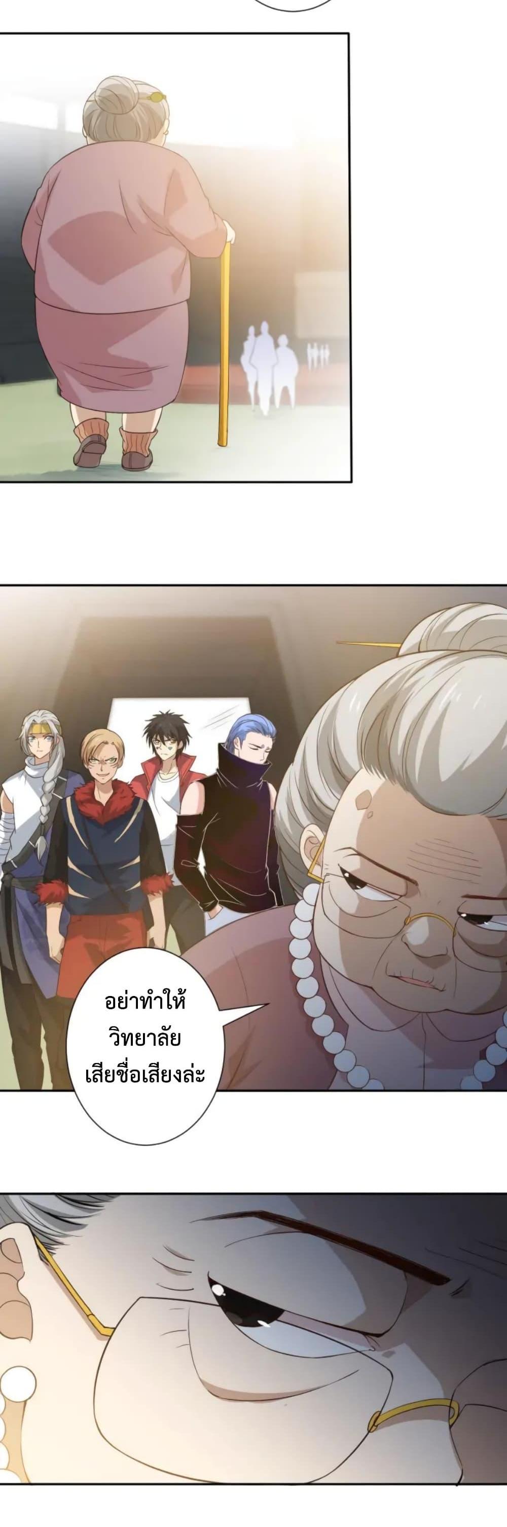 Manga-lc-com อ่านมังงะ อ่านการ์ตูน ออนไลน์ ฟรี ULTIMATE SOLDIER ตอนที่ 1 2 3 4 5 6 7 8 9 10 11 12 13 14 ฟรี ไม่มีโฆษณา Manga-lc - อ่าน มังงะ อ่าน การ์ตูน ออนไลน์ อ่านมังงะ ฟรี