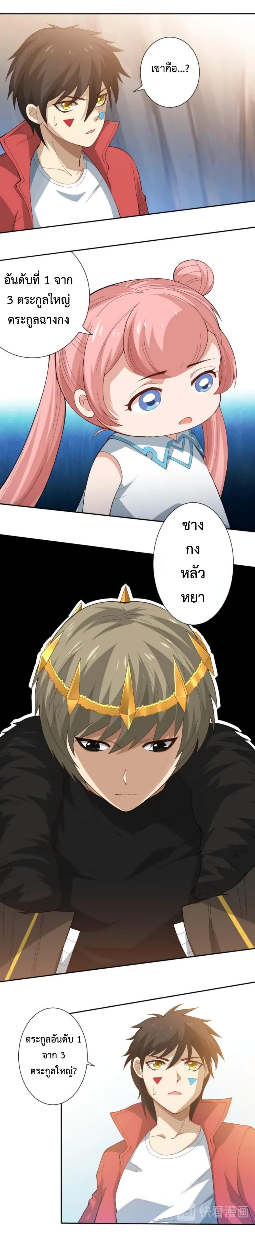 Manga-lc-com อ่านมังงะ อ่านการ์ตูน ออนไลน์ ฟรี ULTIMATE SOLDIER ตอนที่ 1 2 3 4 5 6 7 8 9 10 11 12 13 14 ฟรี ไม่มีโฆษณา Manga-lc - อ่าน มังงะ อ่าน การ์ตูน ออนไลน์ อ่านมังงะ ฟรี