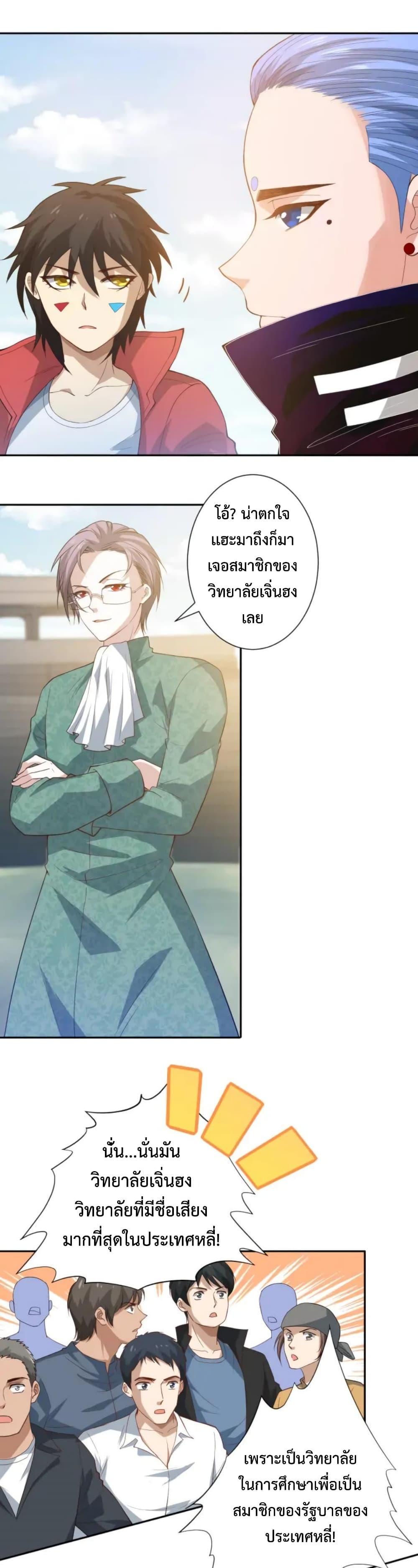 Manga-lc-com อ่านมังงะ อ่านการ์ตูน ออนไลน์ ฟรี ULTIMATE SOLDIER ตอนที่ 1 2 3 4 5 6 7 8 9 10 11 12 13 14 ฟรี ไม่มีโฆษณา Manga-lc - อ่าน มังงะ อ่าน การ์ตูน ออนไลน์ อ่านมังงะ ฟรี