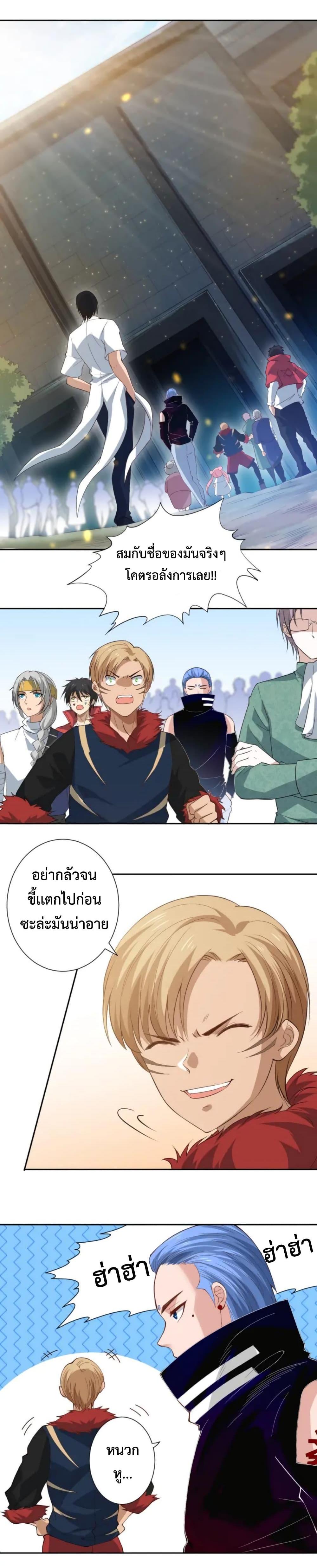 Manga-lc-com อ่านมังงะ อ่านการ์ตูน ออนไลน์ ฟรี ULTIMATE SOLDIER ตอนที่ 1 2 3 4 5 6 7 8 9 10 11 12 13 14 ฟรี ไม่มีโฆษณา Manga-lc - อ่าน มังงะ อ่าน การ์ตูน ออนไลน์ อ่านมังงะ ฟรี