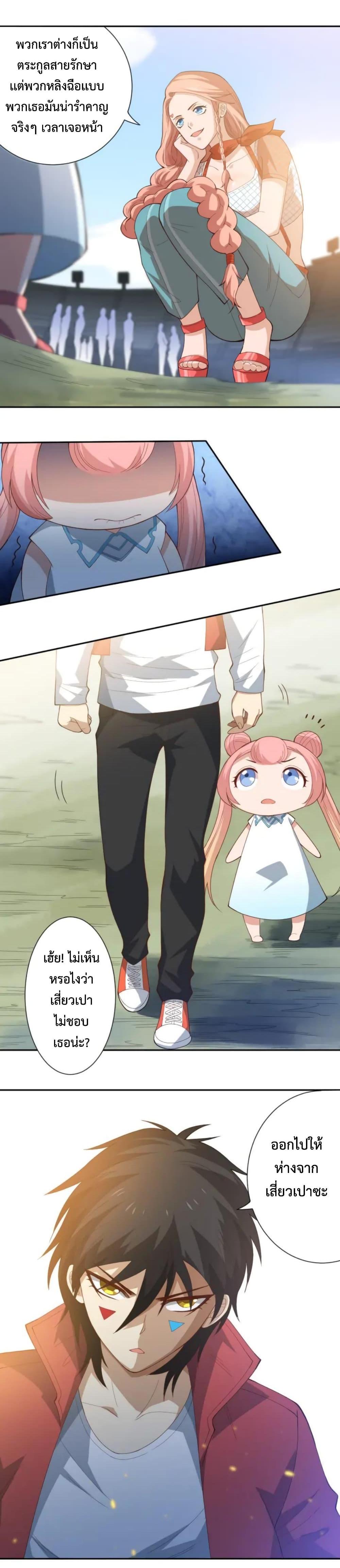 Manga-lc-com อ่านมังงะ อ่านการ์ตูน ออนไลน์ ฟรี ULTIMATE SOLDIER ตอนที่ 1 2 3 4 5 6 7 8 9 10 11 12 13 14 ฟรี ไม่มีโฆษณา Manga-lc - อ่าน มังงะ อ่าน การ์ตูน ออนไลน์ อ่านมังงะ ฟรี