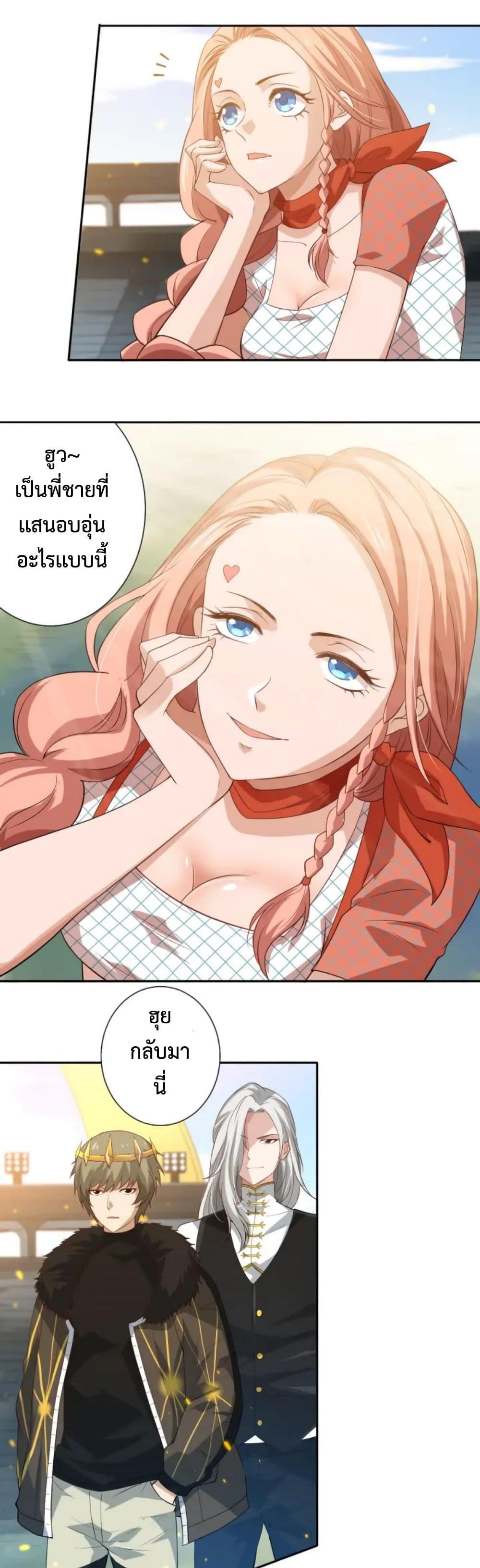 Manga-lc-com อ่านมังงะ อ่านการ์ตูน ออนไลน์ ฟรี ULTIMATE SOLDIER ตอนที่ 1 2 3 4 5 6 7 8 9 10 11 12 13 14 ฟรี ไม่มีโฆษณา Manga-lc - อ่าน มังงะ อ่าน การ์ตูน ออนไลน์ อ่านมังงะ ฟรี