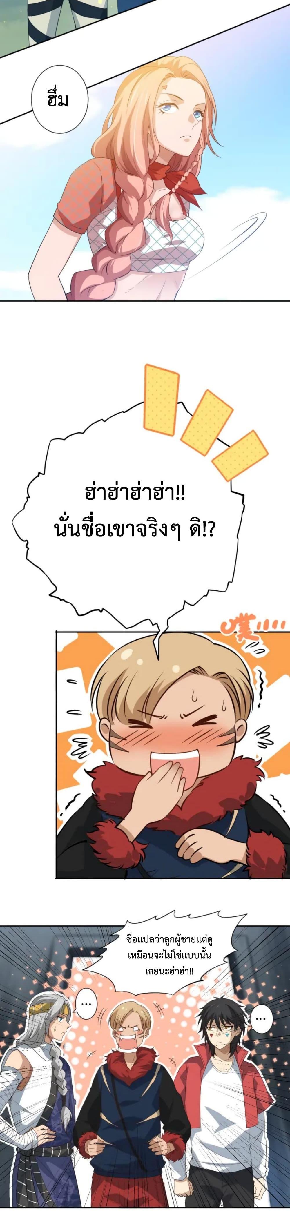 Manga-lc-com อ่านมังงะ อ่านการ์ตูน ออนไลน์ ฟรี ULTIMATE SOLDIER ตอนที่ 1 2 3 4 5 6 7 8 9 10 11 12 13 14 ฟรี ไม่มีโฆษณา Manga-lc - อ่าน มังงะ อ่าน การ์ตูน ออนไลน์ อ่านมังงะ ฟรี