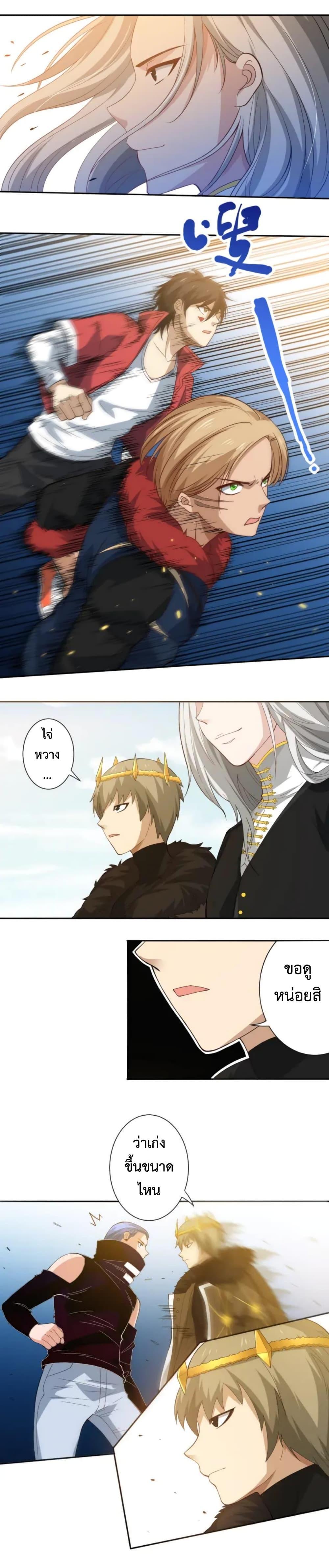 Manga-lc-com อ่านมังงะ อ่านการ์ตูน ออนไลน์ ฟรี ULTIMATE SOLDIER ตอนที่ 1 2 3 4 5 6 7 8 9 10 11 12 13 14 ฟรี ไม่มีโฆษณา Manga-lc - อ่าน มังงะ อ่าน การ์ตูน ออนไลน์ อ่านมังงะ ฟรี