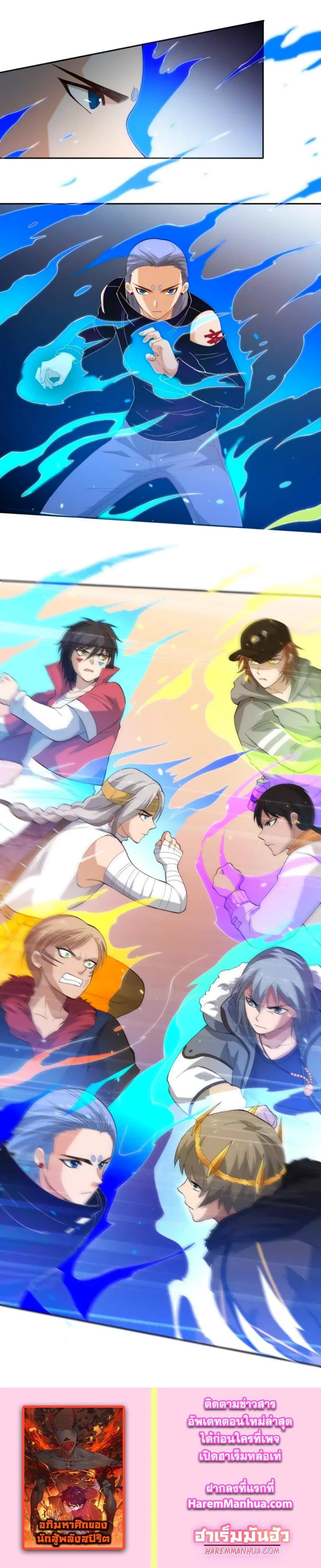 Manga-lc-com อ่านมังงะ อ่านการ์ตูน ออนไลน์ ฟรี ULTIMATE SOLDIER ตอนที่ 1 2 3 4 5 6 7 8 9 10 11 12 13 14 ฟรี ไม่มีโฆษณา Manga-lc - อ่าน มังงะ อ่าน การ์ตูน ออนไลน์ อ่านมังงะ ฟรี