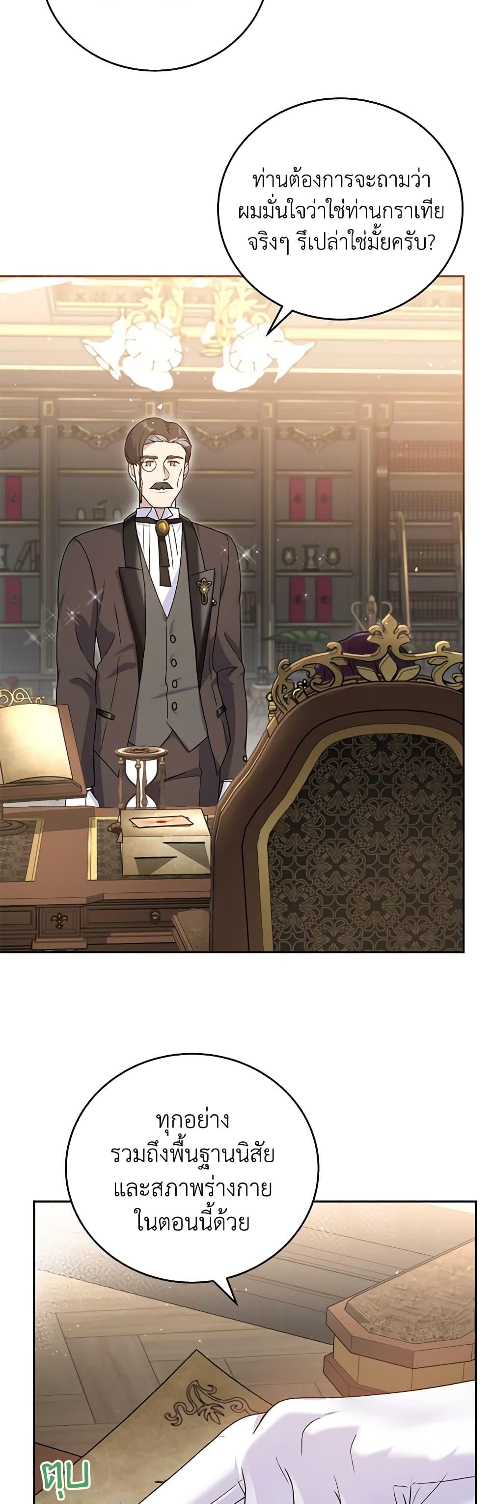 Manga-lc-com อ่านมังงะ อ่านการ์ตูน ออนไลน์ ฟรี Golden Light Gratia, The Child Loved By God ตอนที่ 1 2 3 4 5 6 7 8 9 10 11 12 13 14 ฟรี ไม่มีโฆษณา Manga-lc - อ่าน มังงะ อ่าน การ์ตูน ออนไลน์ อ่านมังงะ ฟรี