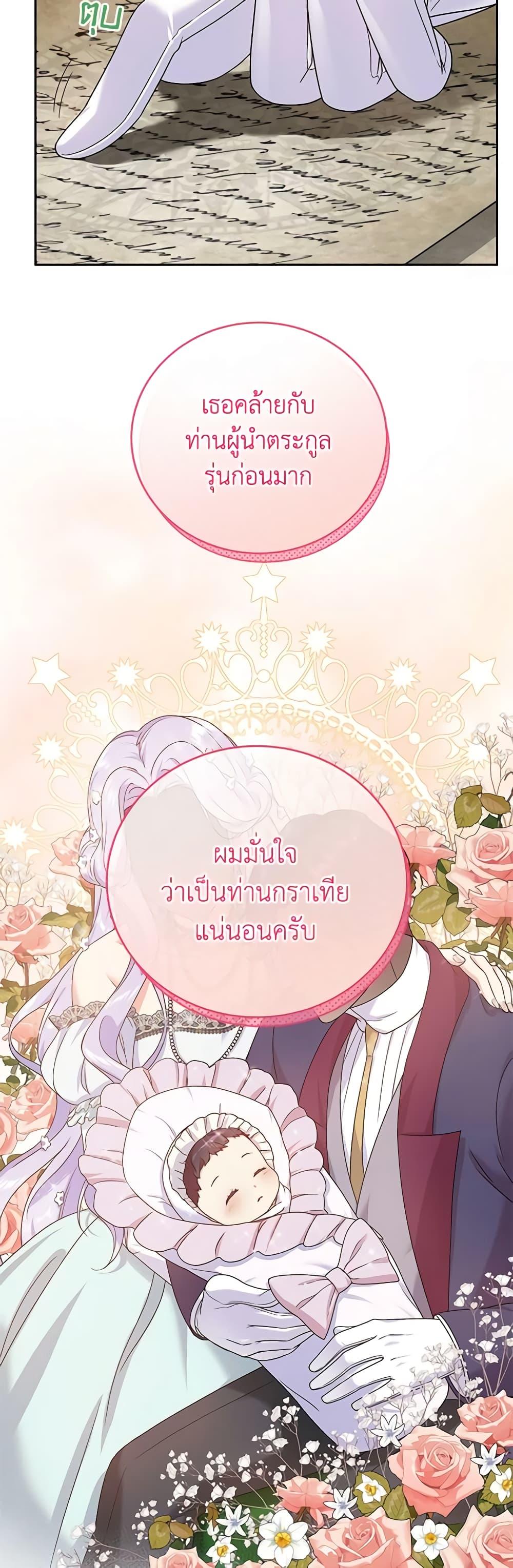 Manga-lc-com อ่านมังงะ อ่านการ์ตูน ออนไลน์ ฟรี Golden Light Gratia, The Child Loved By God ตอนที่ 1 2 3 4 5 6 7 8 9 10 11 12 13 14 ฟรี ไม่มีโฆษณา Manga-lc - อ่าน มังงะ อ่าน การ์ตูน ออนไลน์ อ่านมังงะ ฟรี