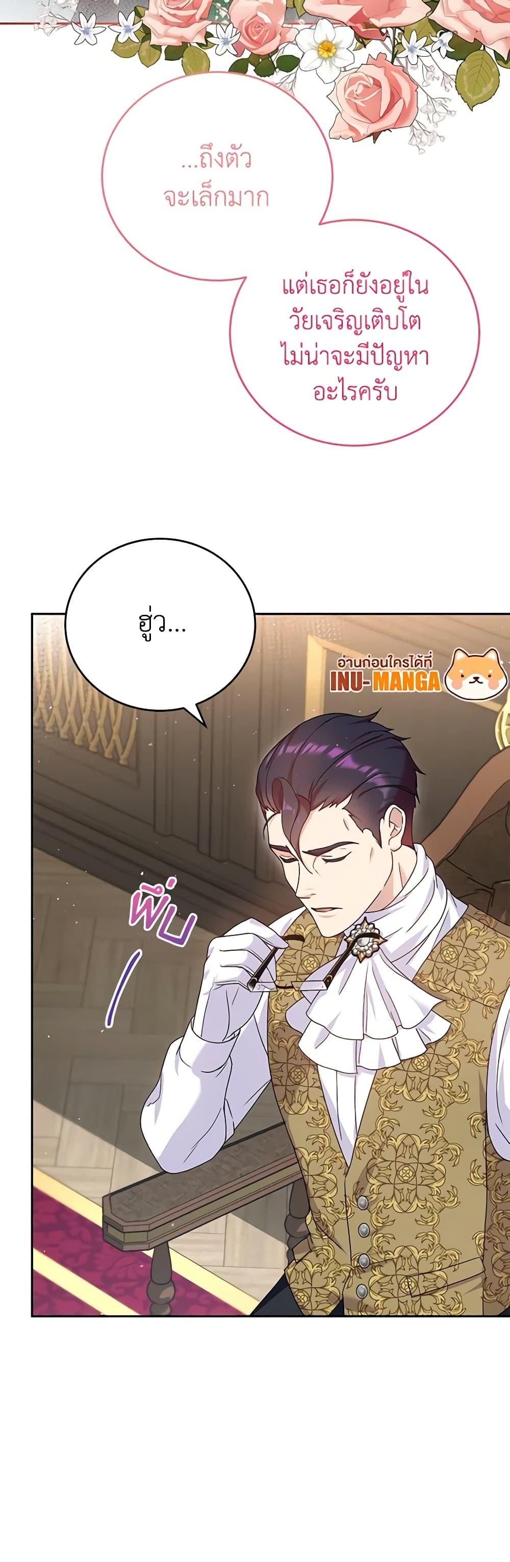 Manga-lc-com อ่านมังงะ อ่านการ์ตูน ออนไลน์ ฟรี Golden Light Gratia, The Child Loved By God ตอนที่ 1 2 3 4 5 6 7 8 9 10 11 12 13 14 ฟรี ไม่มีโฆษณา Manga-lc - อ่าน มังงะ อ่าน การ์ตูน ออนไลน์ อ่านมังงะ ฟรี