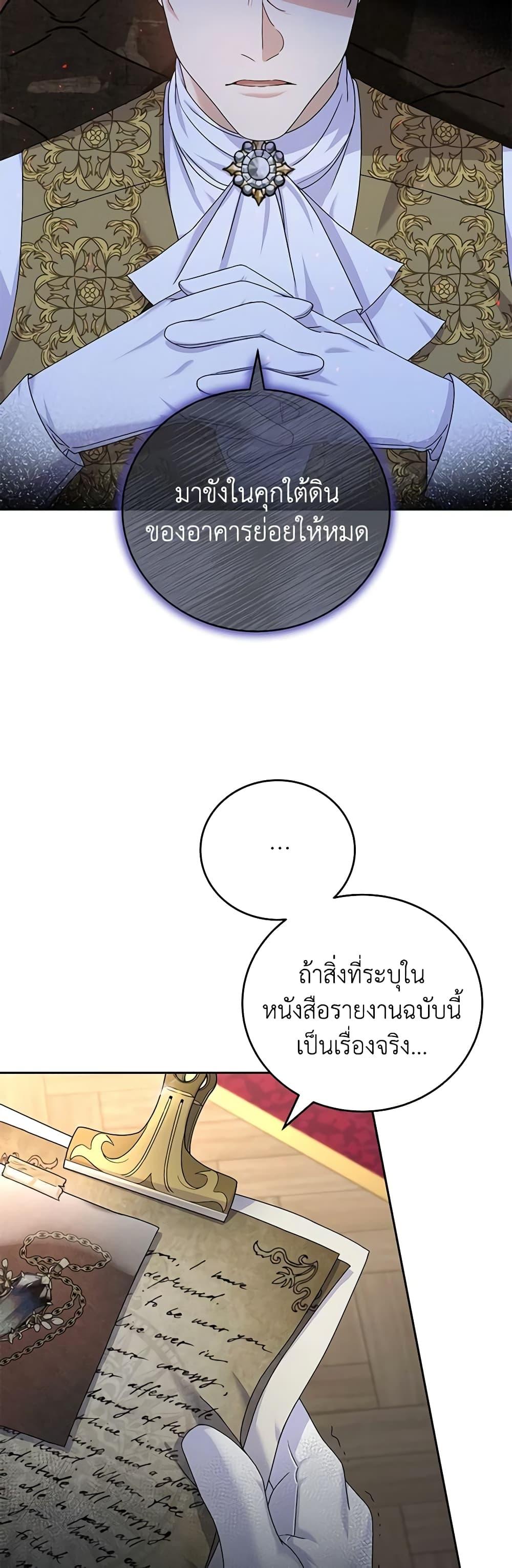 Manga-lc-com อ่านมังงะ อ่านการ์ตูน ออนไลน์ ฟรี Golden Light Gratia, The Child Loved By God ตอนที่ 1 2 3 4 5 6 7 8 9 10 11 12 13 14 ฟรี ไม่มีโฆษณา Manga-lc - อ่าน มังงะ อ่าน การ์ตูน ออนไลน์ อ่านมังงะ ฟรี