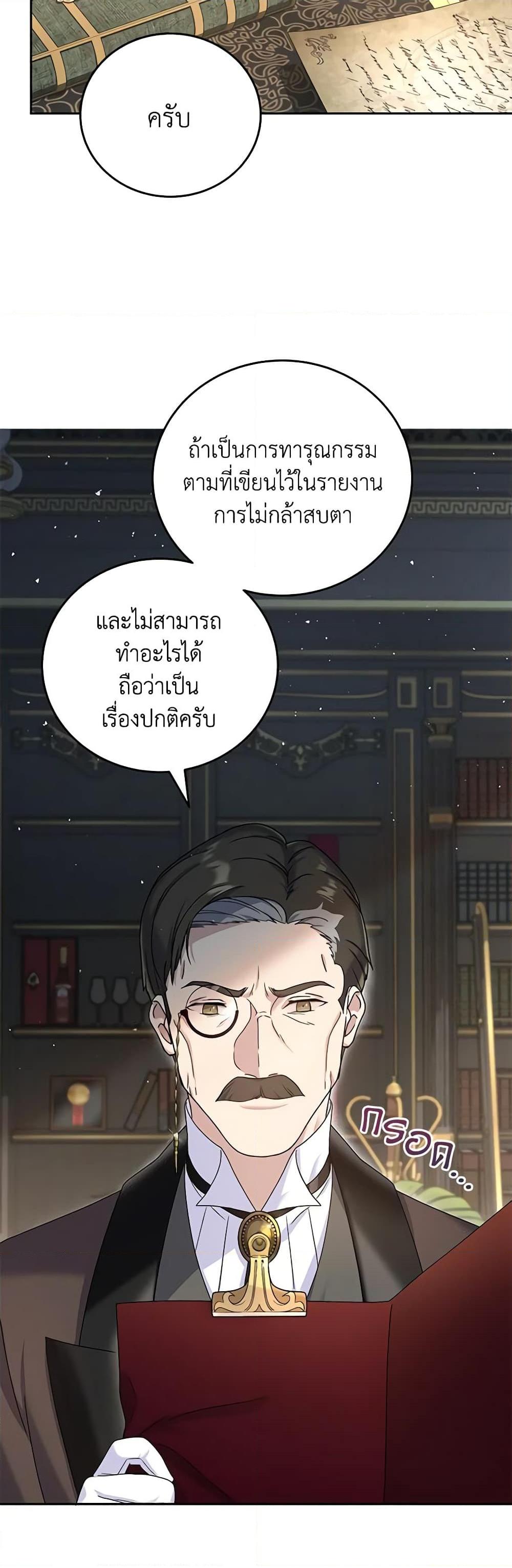 Manga-lc-com อ่านมังงะ อ่านการ์ตูน ออนไลน์ ฟรี Golden Light Gratia, The Child Loved By God ตอนที่ 1 2 3 4 5 6 7 8 9 10 11 12 13 14 ฟรี ไม่มีโฆษณา Manga-lc - อ่าน มังงะ อ่าน การ์ตูน ออนไลน์ อ่านมังงะ ฟรี