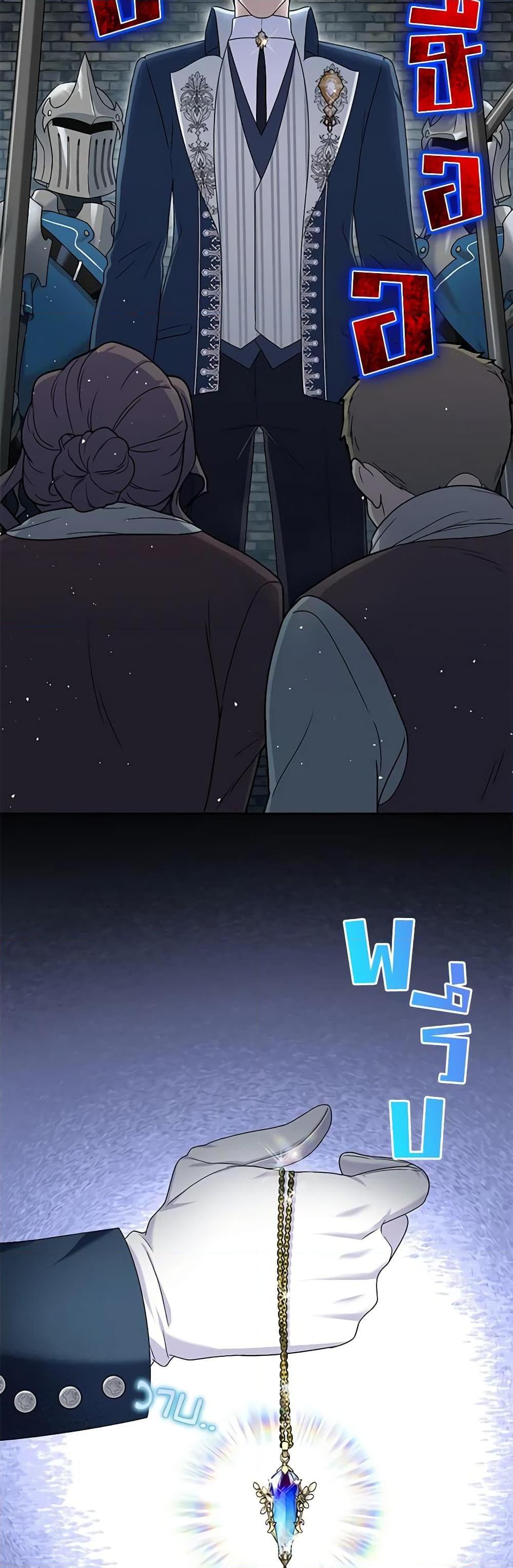 Manga-lc-com อ่านมังงะ อ่านการ์ตูน ออนไลน์ ฟรี Golden Light Gratia, The Child Loved By God ตอนที่ 1 2 3 4 5 6 7 8 9 10 11 12 13 14 ฟรี ไม่มีโฆษณา Manga-lc - อ่าน มังงะ อ่าน การ์ตูน ออนไลน์ อ่านมังงะ ฟรี