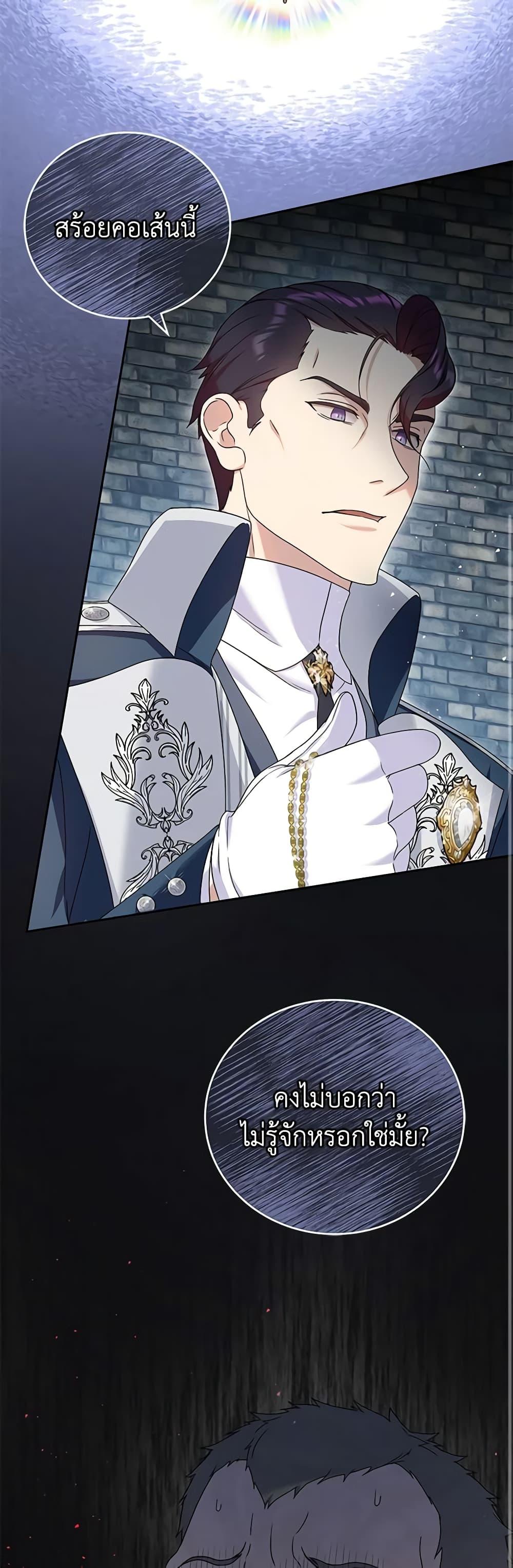 Manga-lc-com อ่านมังงะ อ่านการ์ตูน ออนไลน์ ฟรี Golden Light Gratia, The Child Loved By God ตอนที่ 1 2 3 4 5 6 7 8 9 10 11 12 13 14 ฟรี ไม่มีโฆษณา Manga-lc - อ่าน มังงะ อ่าน การ์ตูน ออนไลน์ อ่านมังงะ ฟรี