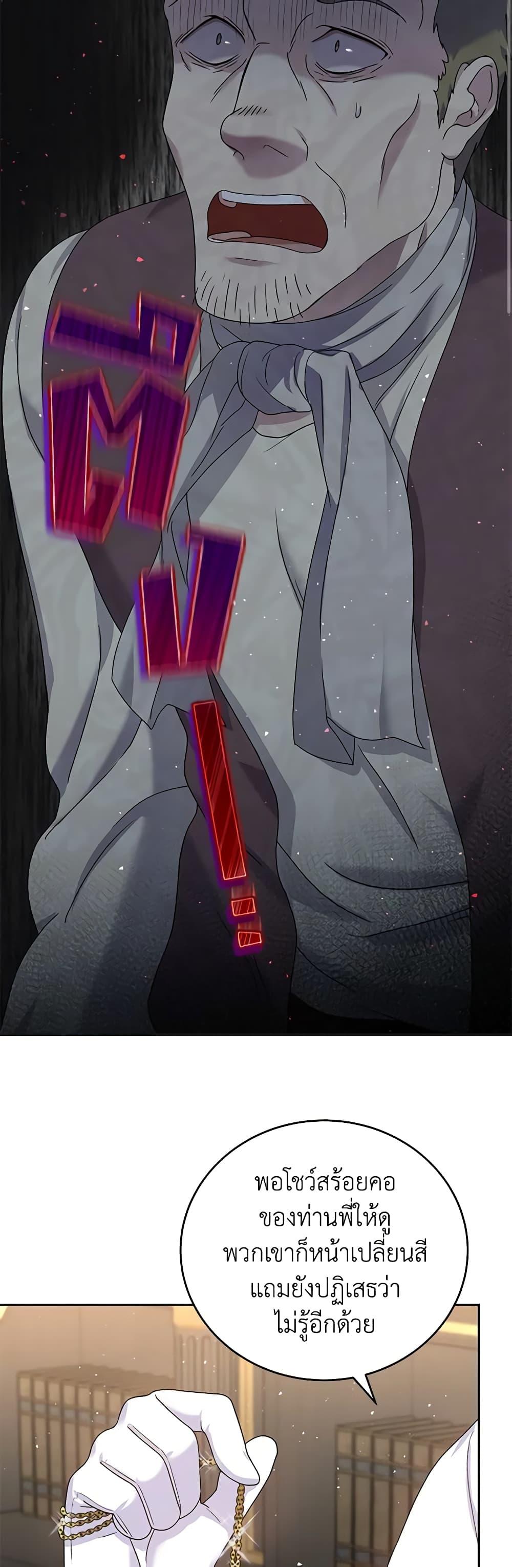 Manga-lc-com อ่านมังงะ อ่านการ์ตูน ออนไลน์ ฟรี Golden Light Gratia, The Child Loved By God ตอนที่ 1 2 3 4 5 6 7 8 9 10 11 12 13 14 ฟรี ไม่มีโฆษณา Manga-lc - อ่าน มังงะ อ่าน การ์ตูน ออนไลน์ อ่านมังงะ ฟรี