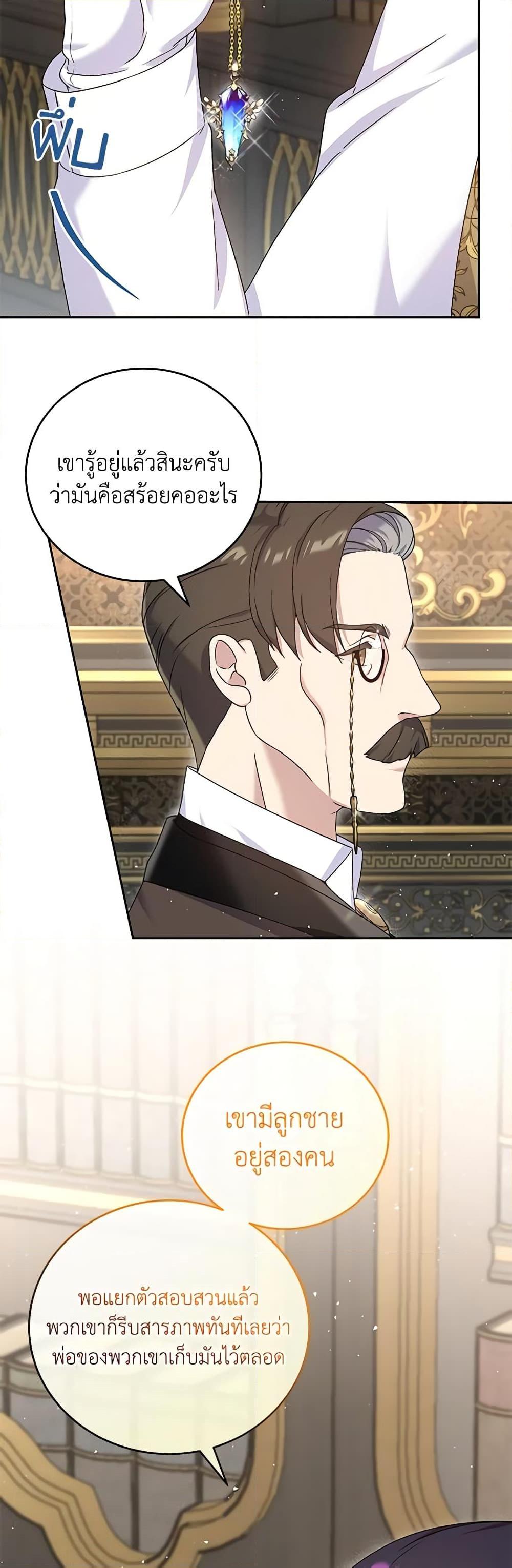 Manga-lc-com อ่านมังงะ อ่านการ์ตูน ออนไลน์ ฟรี Golden Light Gratia, The Child Loved By God ตอนที่ 1 2 3 4 5 6 7 8 9 10 11 12 13 14 ฟรี ไม่มีโฆษณา Manga-lc - อ่าน มังงะ อ่าน การ์ตูน ออนไลน์ อ่านมังงะ ฟรี