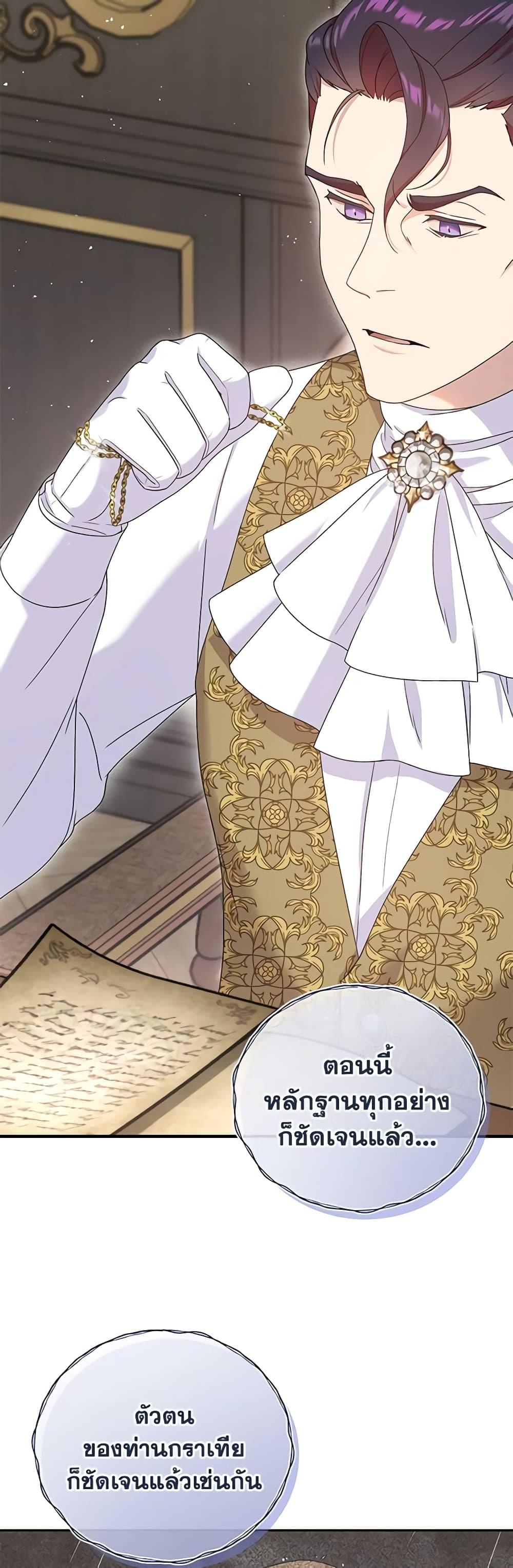 Manga-lc-com อ่านมังงะ อ่านการ์ตูน ออนไลน์ ฟรี Golden Light Gratia, The Child Loved By God ตอนที่ 1 2 3 4 5 6 7 8 9 10 11 12 13 14 ฟรี ไม่มีโฆษณา Manga-lc - อ่าน มังงะ อ่าน การ์ตูน ออนไลน์ อ่านมังงะ ฟรี