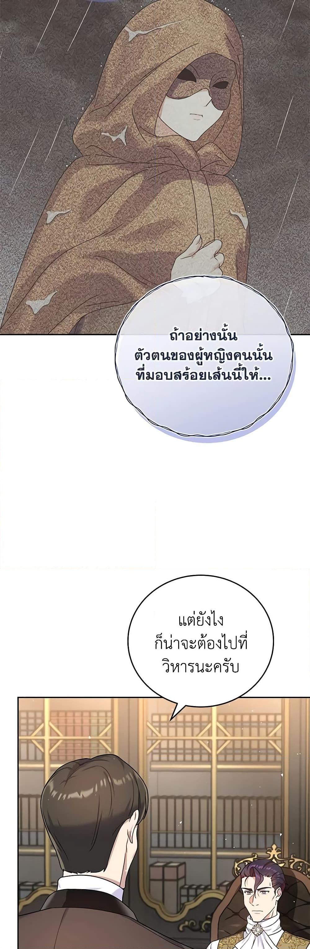 Manga-lc-com อ่านมังงะ อ่านการ์ตูน ออนไลน์ ฟรี Golden Light Gratia, The Child Loved By God ตอนที่ 1 2 3 4 5 6 7 8 9 10 11 12 13 14 ฟรี ไม่มีโฆษณา Manga-lc - อ่าน มังงะ อ่าน การ์ตูน ออนไลน์ อ่านมังงะ ฟรี