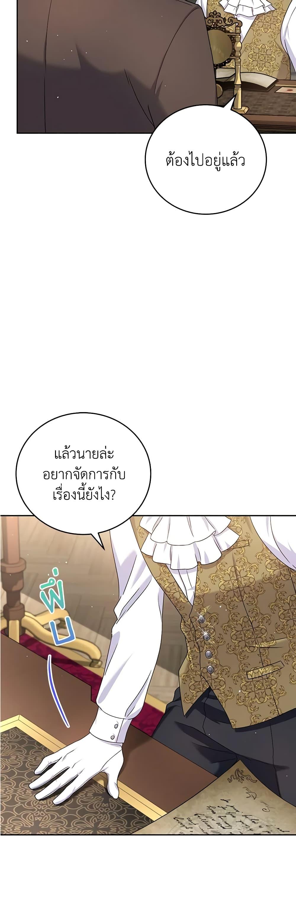 Manga-lc-com อ่านมังงะ อ่านการ์ตูน ออนไลน์ ฟรี Golden Light Gratia, The Child Loved By God ตอนที่ 1 2 3 4 5 6 7 8 9 10 11 12 13 14 ฟรี ไม่มีโฆษณา Manga-lc - อ่าน มังงะ อ่าน การ์ตูน ออนไลน์ อ่านมังงะ ฟรี