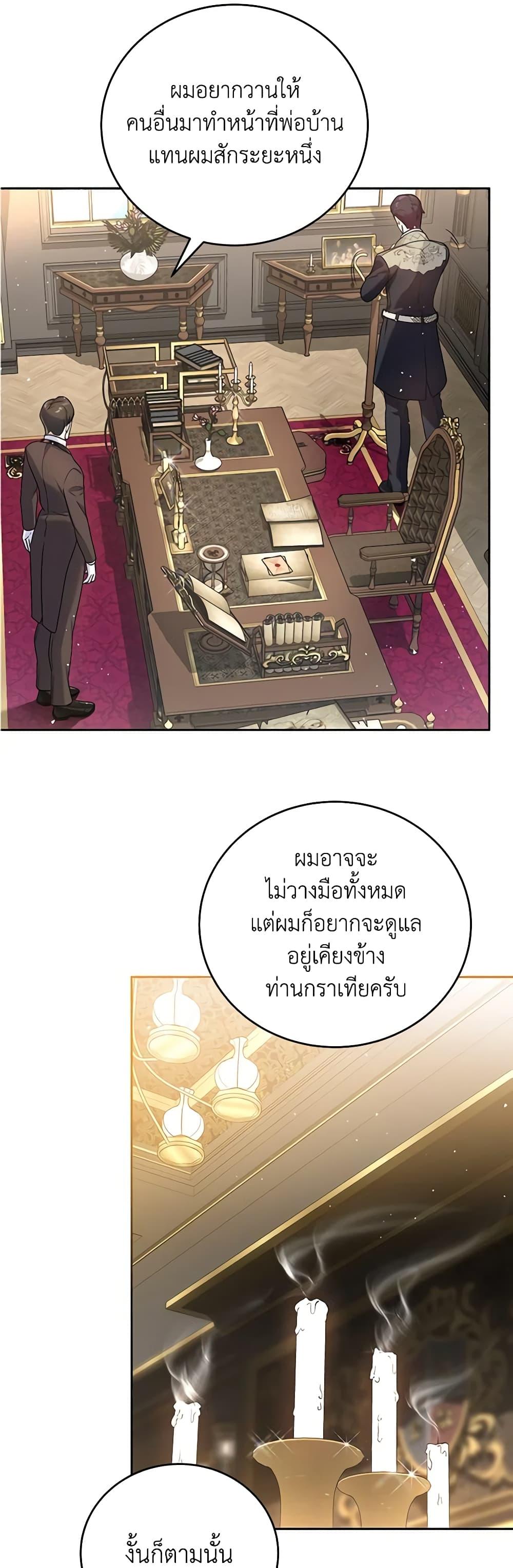 Manga-lc-com อ่านมังงะ อ่านการ์ตูน ออนไลน์ ฟรี Golden Light Gratia, The Child Loved By God ตอนที่ 1 2 3 4 5 6 7 8 9 10 11 12 13 14 ฟรี ไม่มีโฆษณา Manga-lc - อ่าน มังงะ อ่าน การ์ตูน ออนไลน์ อ่านมังงะ ฟรี