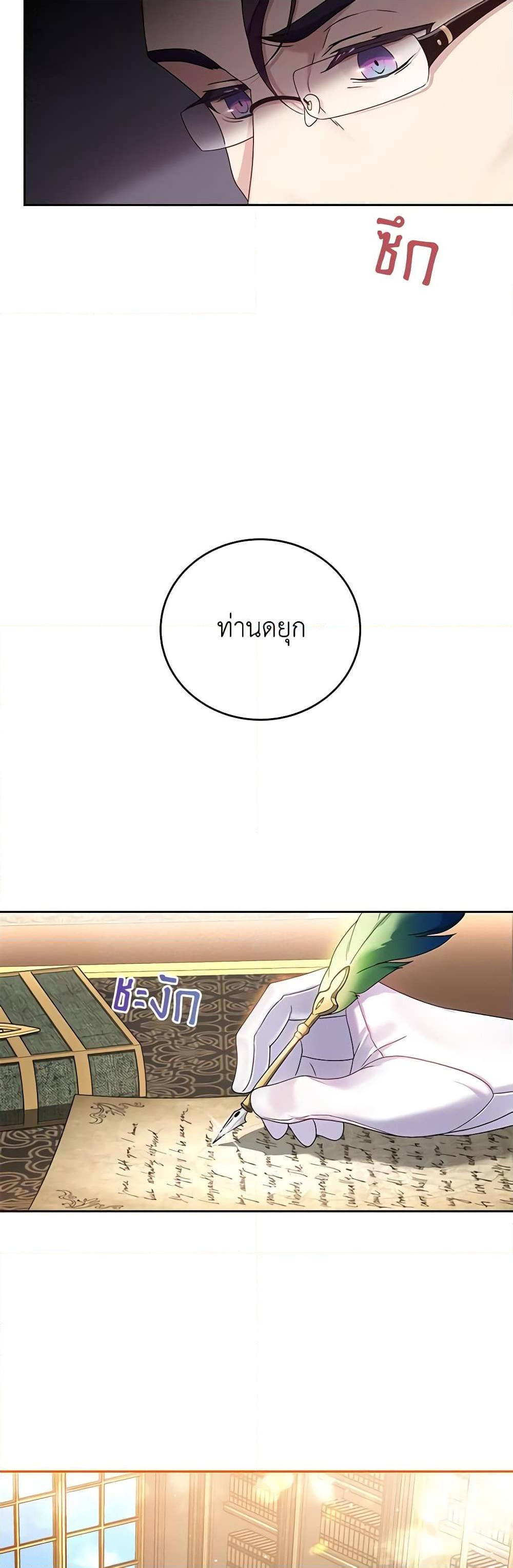 Manga-lc-com อ่านมังงะ อ่านการ์ตูน ออนไลน์ ฟรี Golden Light Gratia, The Child Loved By God ตอนที่ 1 2 3 4 5 6 7 8 9 10 11 12 13 14 ฟรี ไม่มีโฆษณา Manga-lc - อ่าน มังงะ อ่าน การ์ตูน ออนไลน์ อ่านมังงะ ฟรี