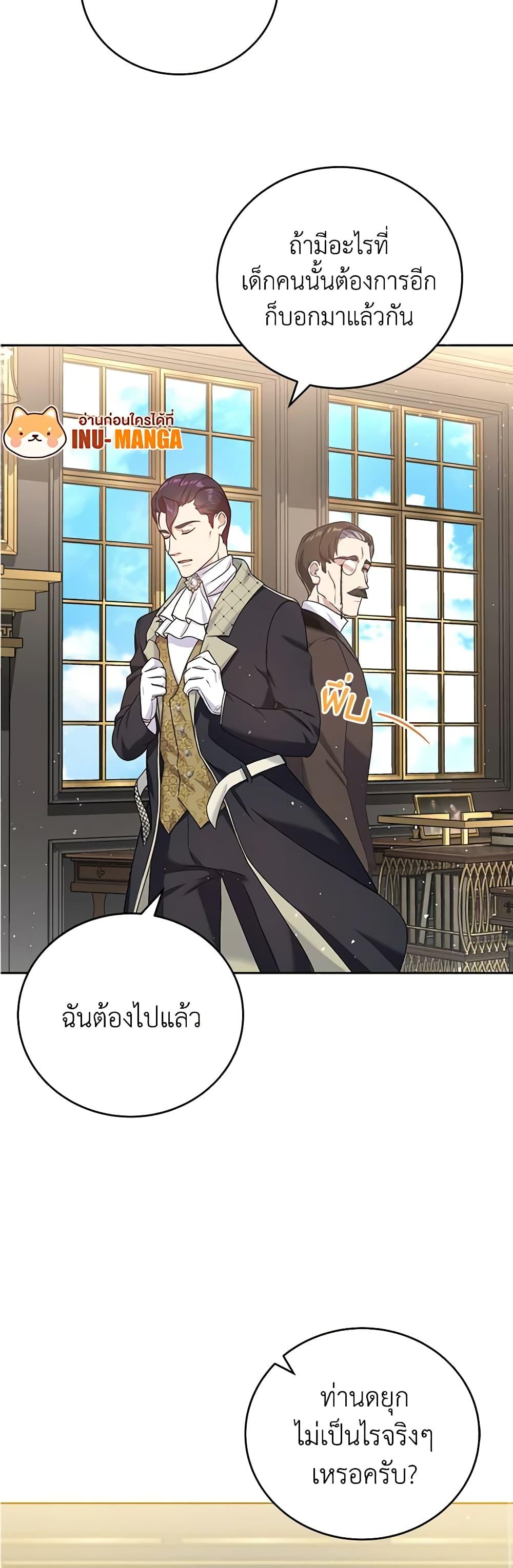 Manga-lc-com อ่านมังงะ อ่านการ์ตูน ออนไลน์ ฟรี Golden Light Gratia, The Child Loved By God ตอนที่ 1 2 3 4 5 6 7 8 9 10 11 12 13 14 ฟรี ไม่มีโฆษณา Manga-lc - อ่าน มังงะ อ่าน การ์ตูน ออนไลน์ อ่านมังงะ ฟรี