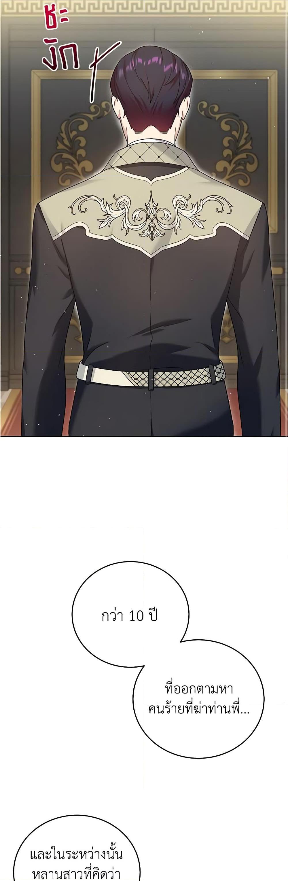 Manga-lc-com อ่านมังงะ อ่านการ์ตูน ออนไลน์ ฟรี Golden Light Gratia, The Child Loved By God ตอนที่ 1 2 3 4 5 6 7 8 9 10 11 12 13 14 ฟรี ไม่มีโฆษณา Manga-lc - อ่าน มังงะ อ่าน การ์ตูน ออนไลน์ อ่านมังงะ ฟรี