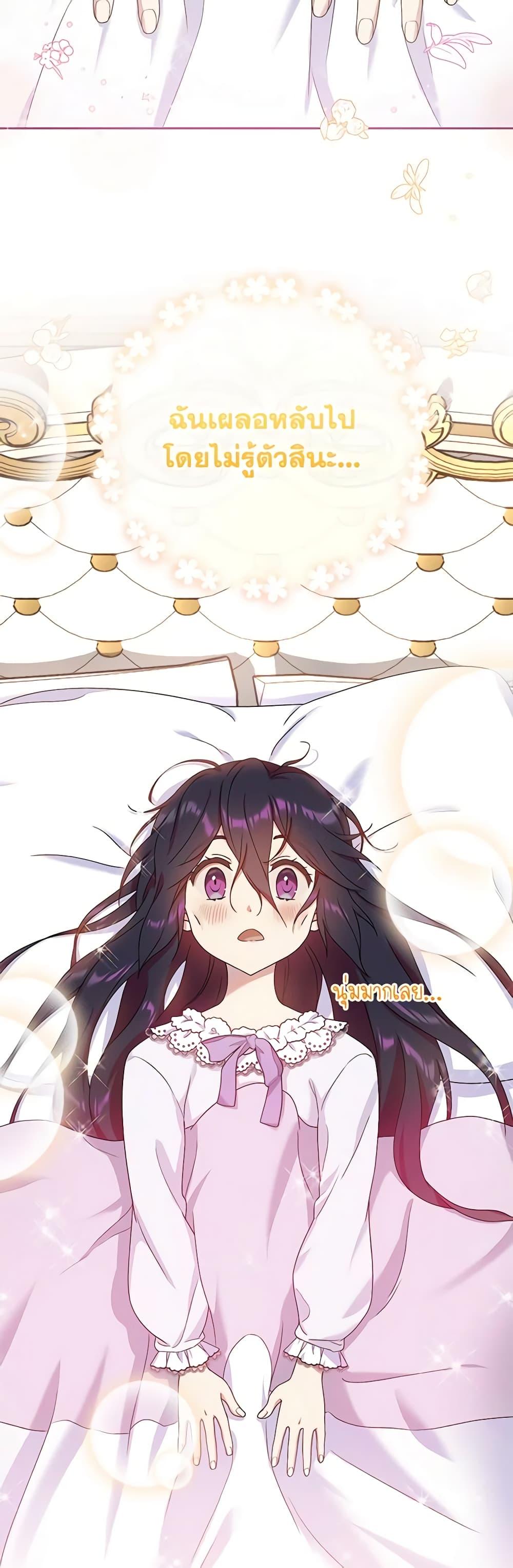 Manga-lc-com อ่านมังงะ อ่านการ์ตูน ออนไลน์ ฟรี Golden Light Gratia, The Child Loved By God ตอนที่ 1 2 3 4 5 6 7 8 9 10 11 12 13 14 ฟรี ไม่มีโฆษณา Manga-lc - อ่าน มังงะ อ่าน การ์ตูน ออนไลน์ อ่านมังงะ ฟรี