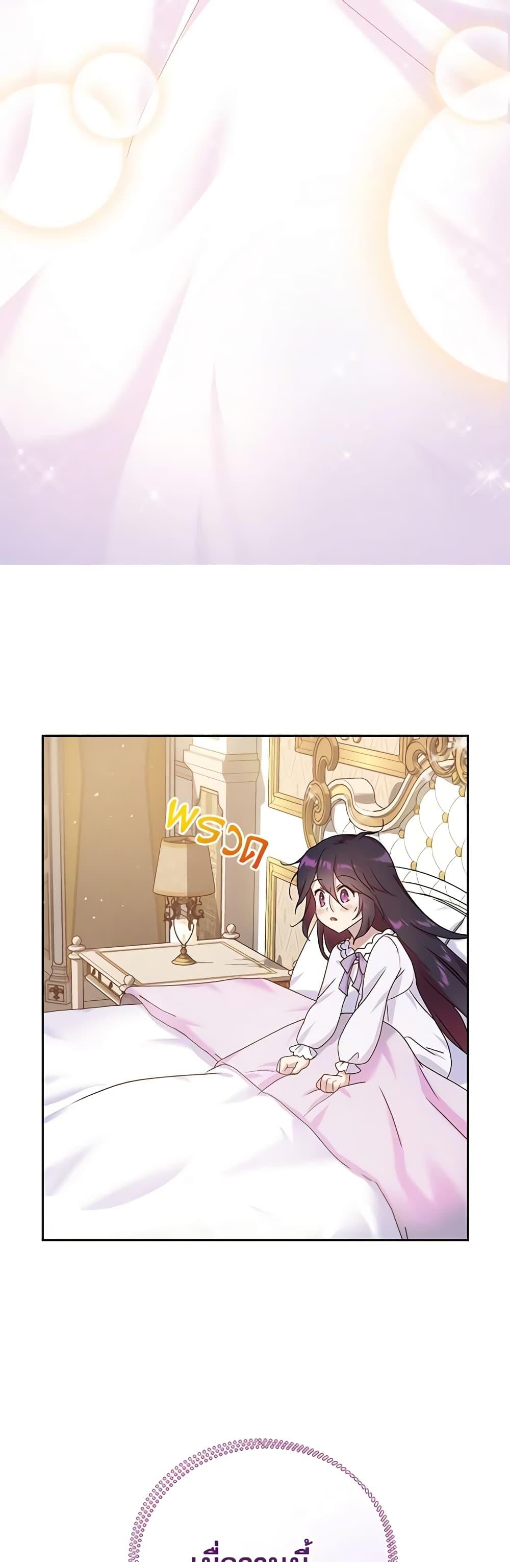 Manga-lc-com อ่านมังงะ อ่านการ์ตูน ออนไลน์ ฟรี Golden Light Gratia, The Child Loved By God ตอนที่ 1 2 3 4 5 6 7 8 9 10 11 12 13 14 ฟรี ไม่มีโฆษณา Manga-lc - อ่าน มังงะ อ่าน การ์ตูน ออนไลน์ อ่านมังงะ ฟรี