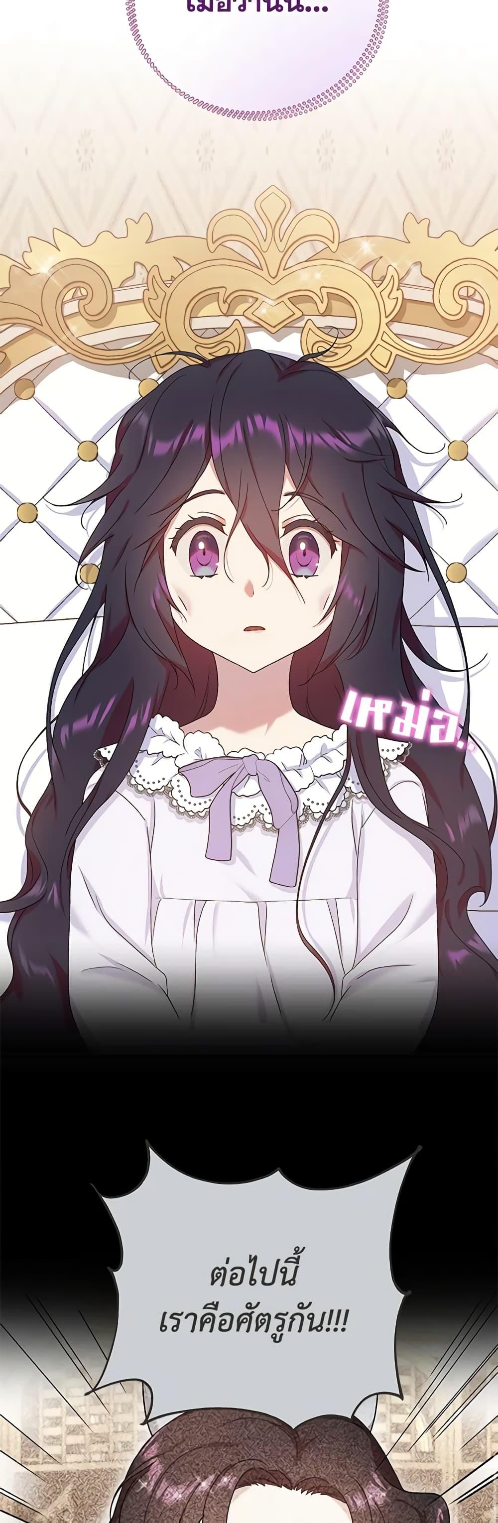 Manga-lc-com อ่านมังงะ อ่านการ์ตูน ออนไลน์ ฟรี Golden Light Gratia, The Child Loved By God ตอนที่ 1 2 3 4 5 6 7 8 9 10 11 12 13 14 ฟรี ไม่มีโฆษณา Manga-lc - อ่าน มังงะ อ่าน การ์ตูน ออนไลน์ อ่านมังงะ ฟรี