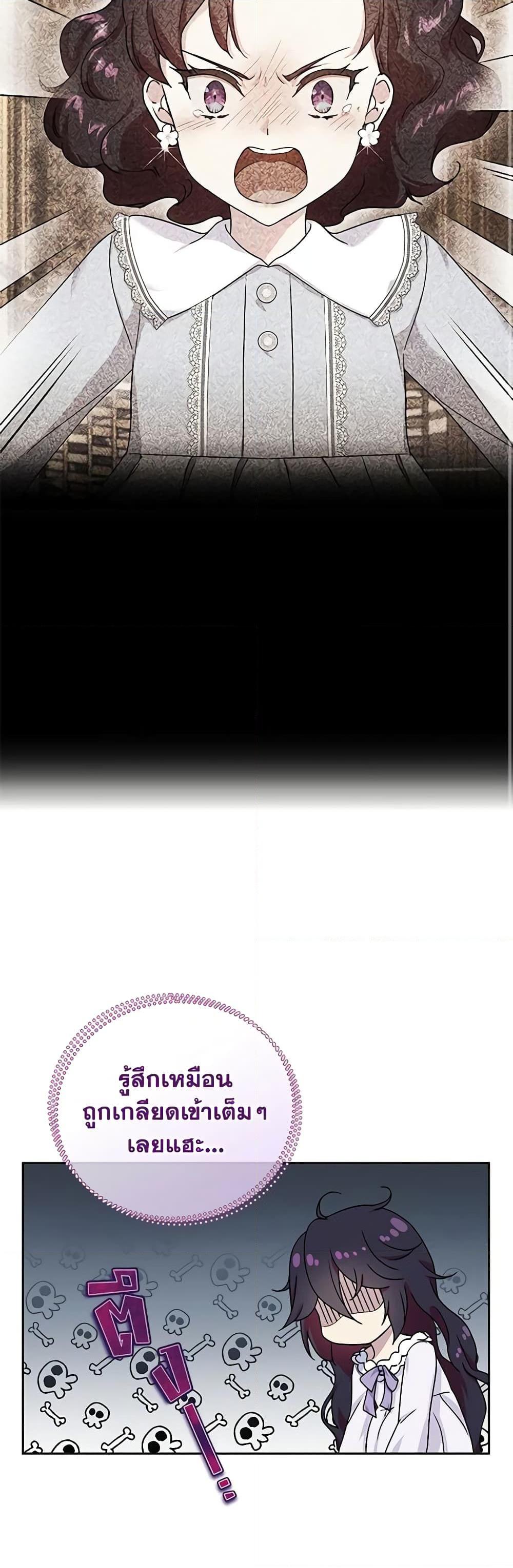 Manga-lc-com อ่านมังงะ อ่านการ์ตูน ออนไลน์ ฟรี Golden Light Gratia, The Child Loved By God ตอนที่ 1 2 3 4 5 6 7 8 9 10 11 12 13 14 ฟรี ไม่มีโฆษณา Manga-lc - อ่าน มังงะ อ่าน การ์ตูน ออนไลน์ อ่านมังงะ ฟรี