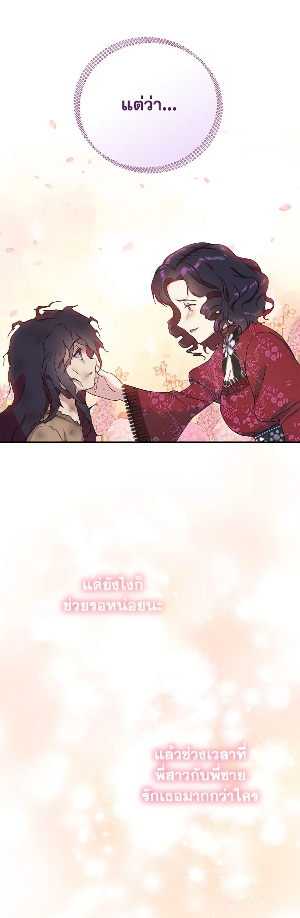 Manga-lc-com อ่านมังงะ อ่านการ์ตูน ออนไลน์ ฟรี Golden Light Gratia, The Child Loved By God ตอนที่ 1 2 3 4 5 6 7 8 9 10 11 12 13 14 ฟรี ไม่มีโฆษณา Manga-lc - อ่าน มังงะ อ่าน การ์ตูน ออนไลน์ อ่านมังงะ ฟรี