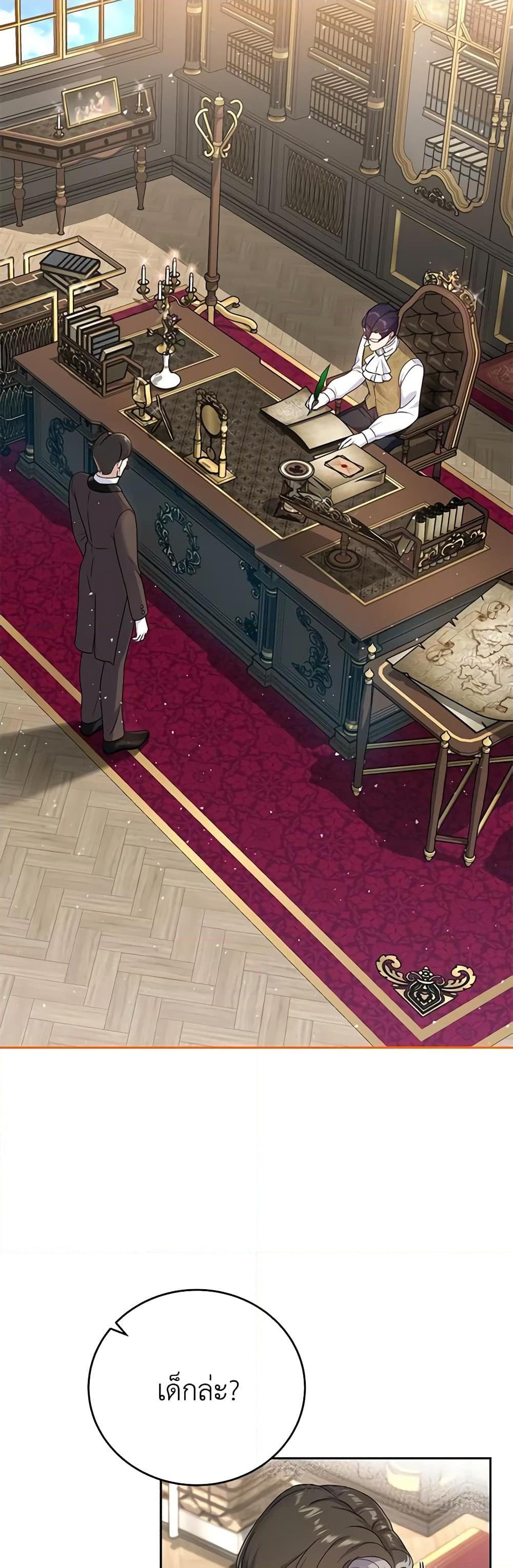 Manga-lc-com อ่านมังงะ อ่านการ์ตูน ออนไลน์ ฟรี Golden Light Gratia, The Child Loved By God ตอนที่ 1 2 3 4 5 6 7 8 9 10 11 12 13 14 ฟรี ไม่มีโฆษณา Manga-lc - อ่าน มังงะ อ่าน การ์ตูน ออนไลน์ อ่านมังงะ ฟรี