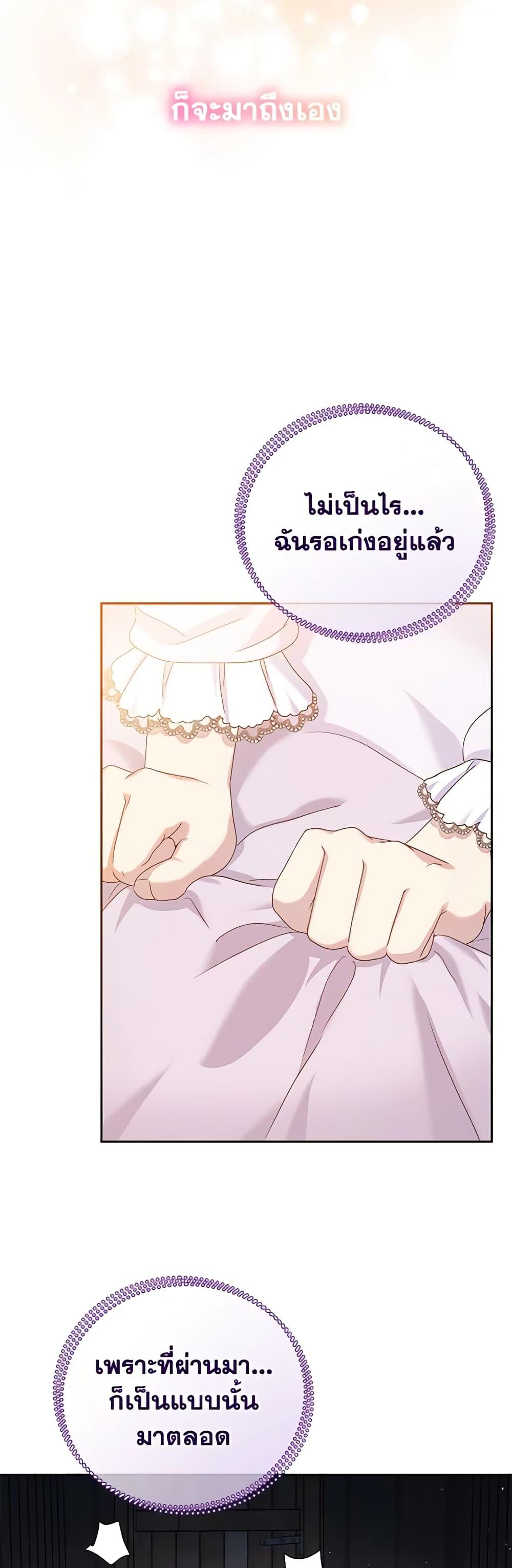 Manga-lc-com อ่านมังงะ อ่านการ์ตูน ออนไลน์ ฟรี Golden Light Gratia, The Child Loved By God ตอนที่ 1 2 3 4 5 6 7 8 9 10 11 12 13 14 ฟรี ไม่มีโฆษณา Manga-lc - อ่าน มังงะ อ่าน การ์ตูน ออนไลน์ อ่านมังงะ ฟรี