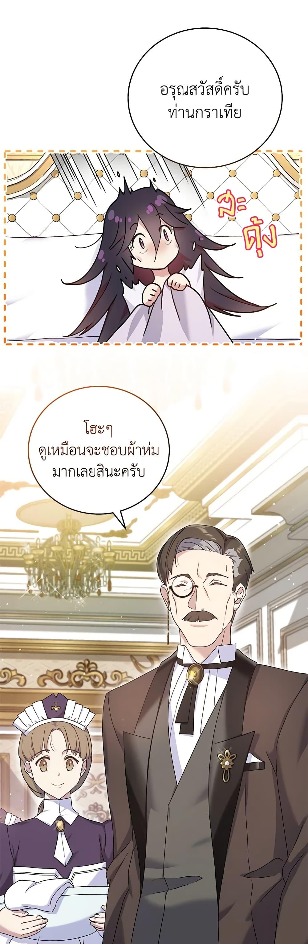 Manga-lc-com อ่านมังงะ อ่านการ์ตูน ออนไลน์ ฟรี Golden Light Gratia, The Child Loved By God ตอนที่ 1 2 3 4 5 6 7 8 9 10 11 12 13 14 ฟรี ไม่มีโฆษณา Manga-lc - อ่าน มังงะ อ่าน การ์ตูน ออนไลน์ อ่านมังงะ ฟรี