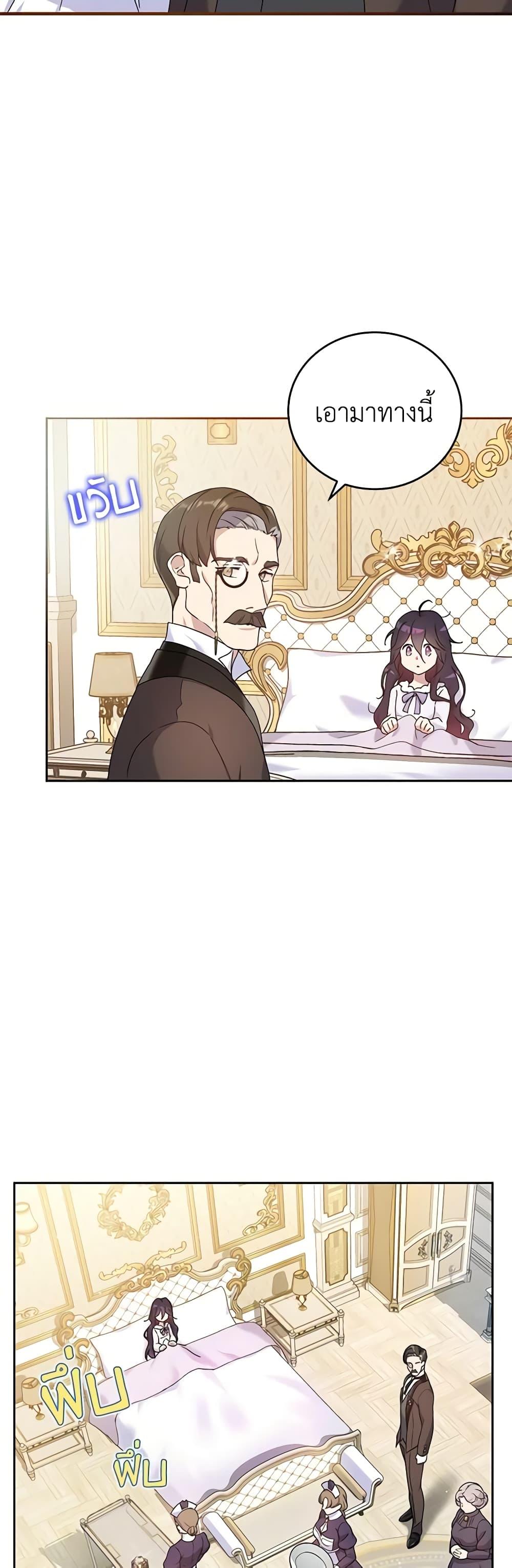 Manga-lc-com อ่านมังงะ อ่านการ์ตูน ออนไลน์ ฟรี Golden Light Gratia, The Child Loved By God ตอนที่ 1 2 3 4 5 6 7 8 9 10 11 12 13 14 ฟรี ไม่มีโฆษณา Manga-lc - อ่าน มังงะ อ่าน การ์ตูน ออนไลน์ อ่านมังงะ ฟรี