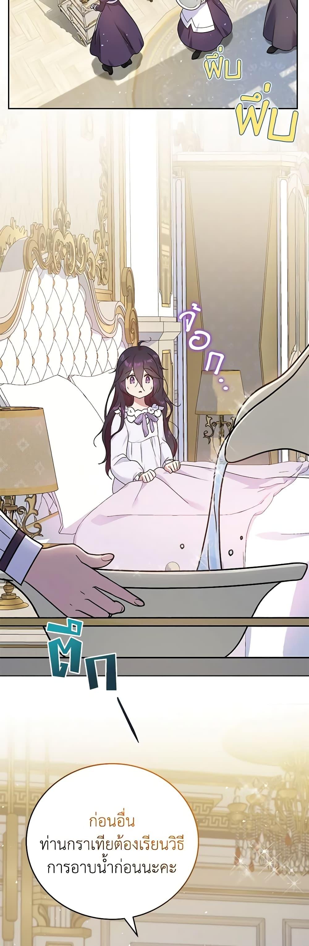 Manga-lc-com อ่านมังงะ อ่านการ์ตูน ออนไลน์ ฟรี Golden Light Gratia, The Child Loved By God ตอนที่ 1 2 3 4 5 6 7 8 9 10 11 12 13 14 ฟรี ไม่มีโฆษณา Manga-lc - อ่าน มังงะ อ่าน การ์ตูน ออนไลน์ อ่านมังงะ ฟรี