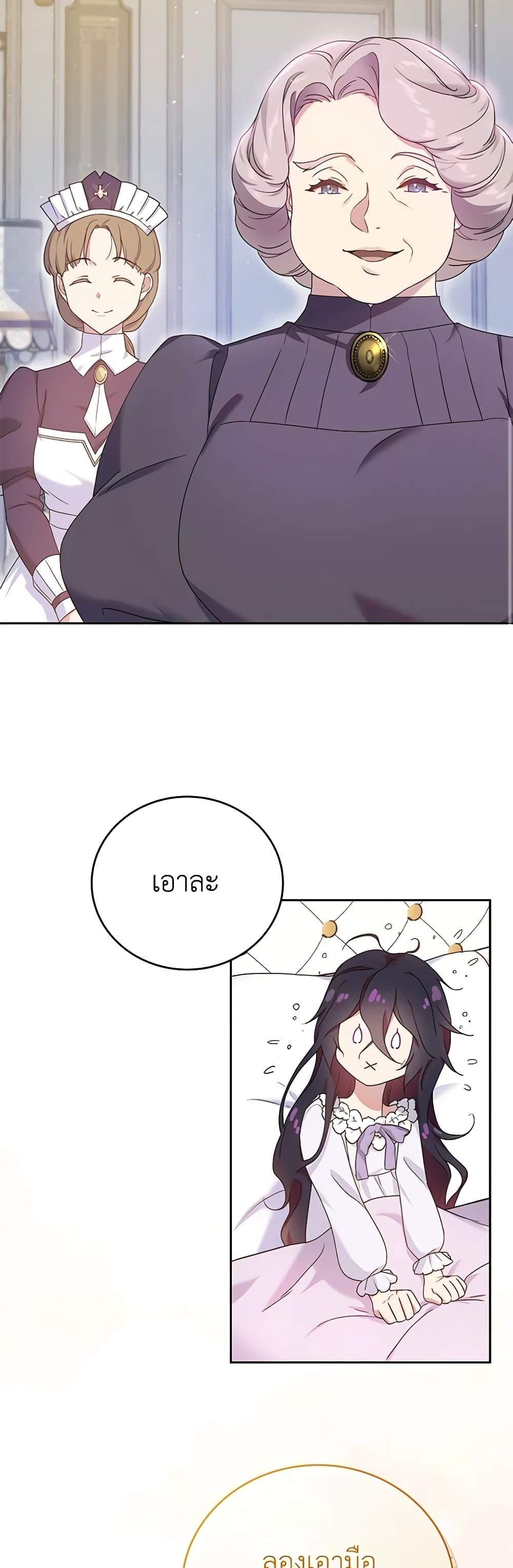 Manga-lc-com อ่านมังงะ อ่านการ์ตูน ออนไลน์ ฟรี Golden Light Gratia, The Child Loved By God ตอนที่ 1 2 3 4 5 6 7 8 9 10 11 12 13 14 ฟรี ไม่มีโฆษณา Manga-lc - อ่าน มังงะ อ่าน การ์ตูน ออนไลน์ อ่านมังงะ ฟรี