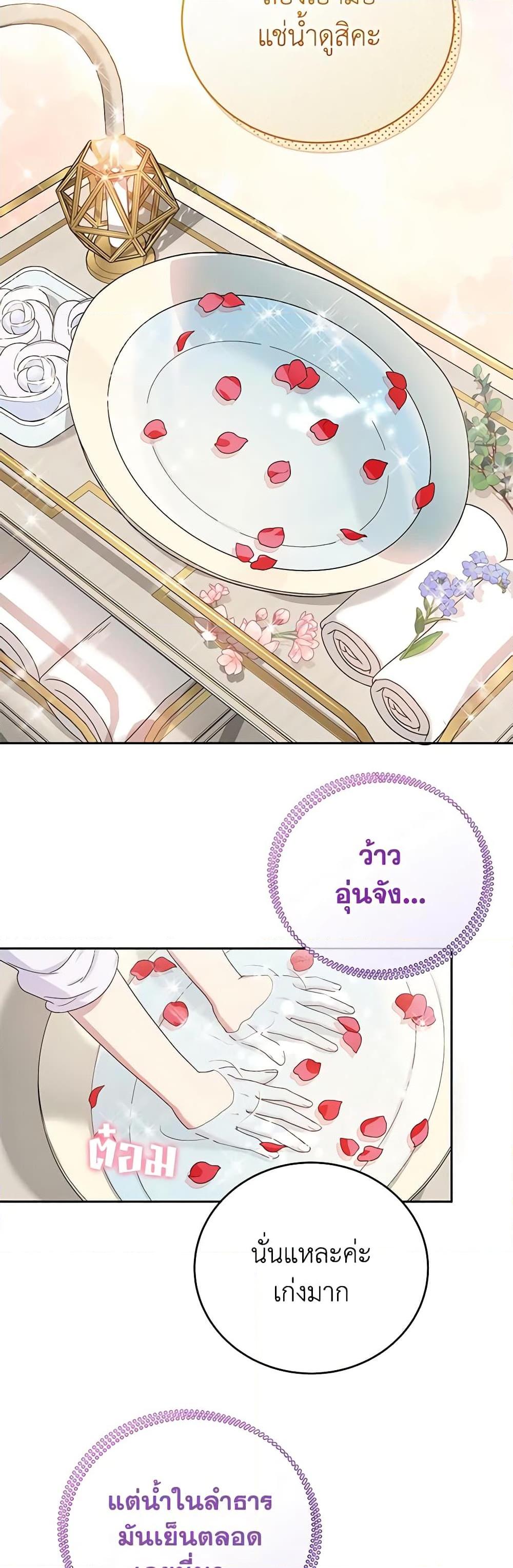 Manga-lc-com อ่านมังงะ อ่านการ์ตูน ออนไลน์ ฟรี Golden Light Gratia, The Child Loved By God ตอนที่ 1 2 3 4 5 6 7 8 9 10 11 12 13 14 ฟรี ไม่มีโฆษณา Manga-lc - อ่าน มังงะ อ่าน การ์ตูน ออนไลน์ อ่านมังงะ ฟรี