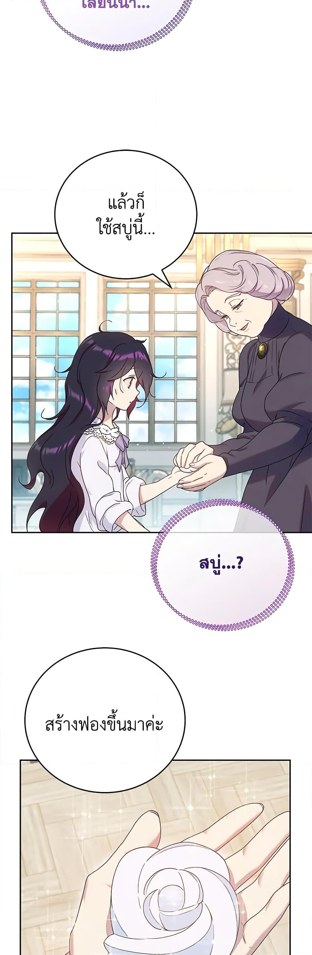 Manga-lc-com อ่านมังงะ อ่านการ์ตูน ออนไลน์ ฟรี Golden Light Gratia, The Child Loved By God ตอนที่ 1 2 3 4 5 6 7 8 9 10 11 12 13 14 ฟรี ไม่มีโฆษณา Manga-lc - อ่าน มังงะ อ่าน การ์ตูน ออนไลน์ อ่านมังงะ ฟรี