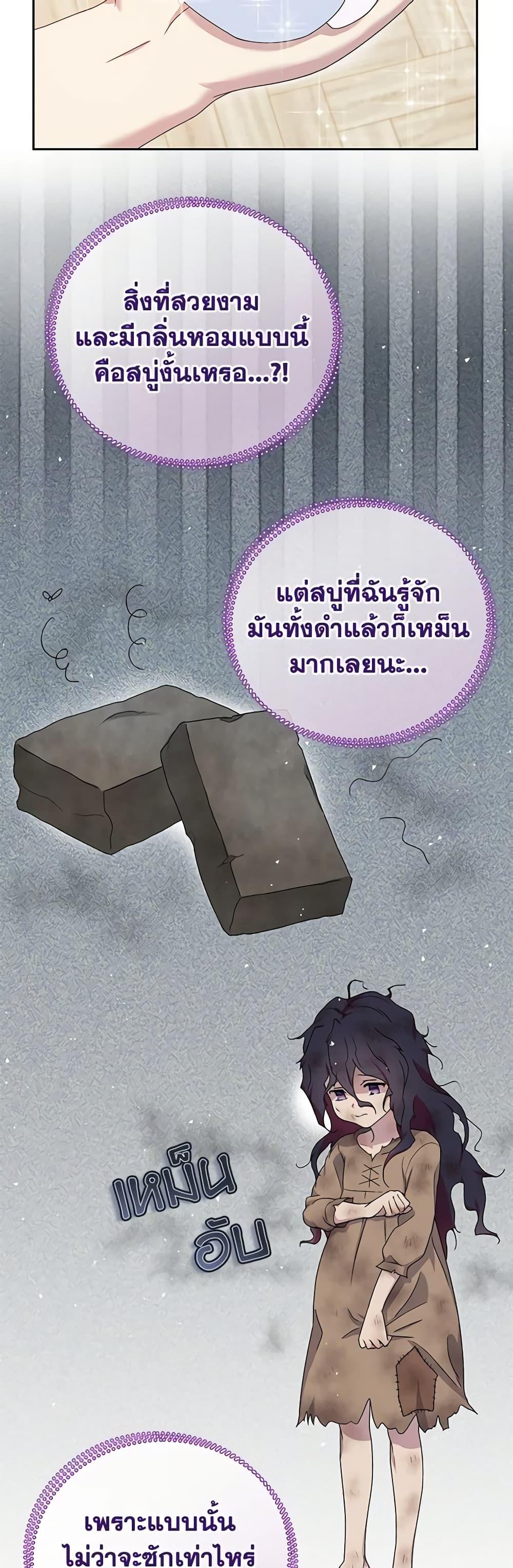 Manga-lc-com อ่านมังงะ อ่านการ์ตูน ออนไลน์ ฟรี Golden Light Gratia, The Child Loved By God ตอนที่ 1 2 3 4 5 6 7 8 9 10 11 12 13 14 ฟรี ไม่มีโฆษณา Manga-lc - อ่าน มังงะ อ่าน การ์ตูน ออนไลน์ อ่านมังงะ ฟรี