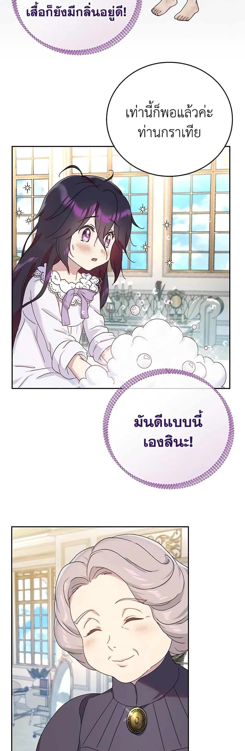 Manga-lc-com อ่านมังงะ อ่านการ์ตูน ออนไลน์ ฟรี Golden Light Gratia, The Child Loved By God ตอนที่ 1 2 3 4 5 6 7 8 9 10 11 12 13 14 ฟรี ไม่มีโฆษณา Manga-lc - อ่าน มังงะ อ่าน การ์ตูน ออนไลน์ อ่านมังงะ ฟรี